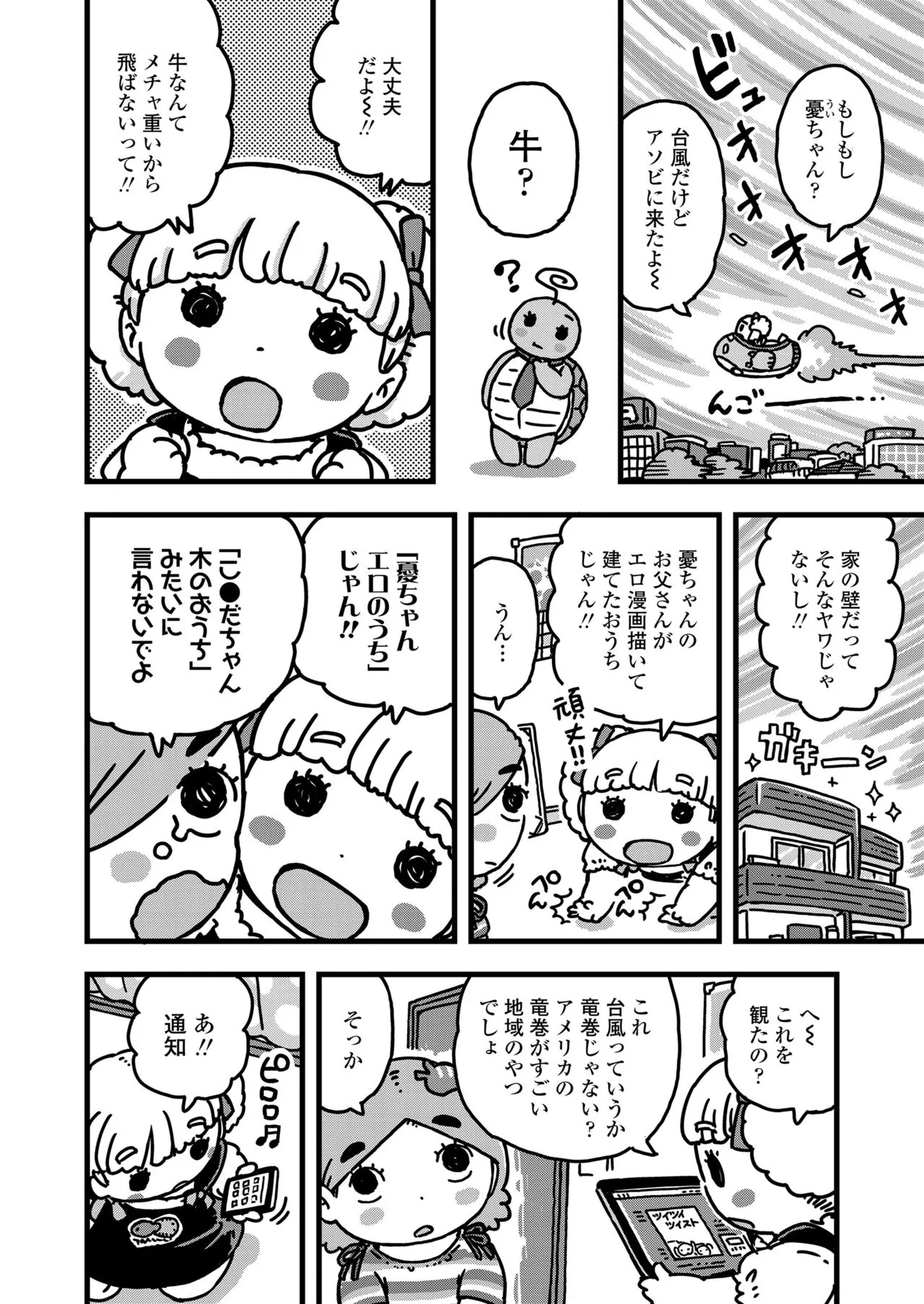 Page 371