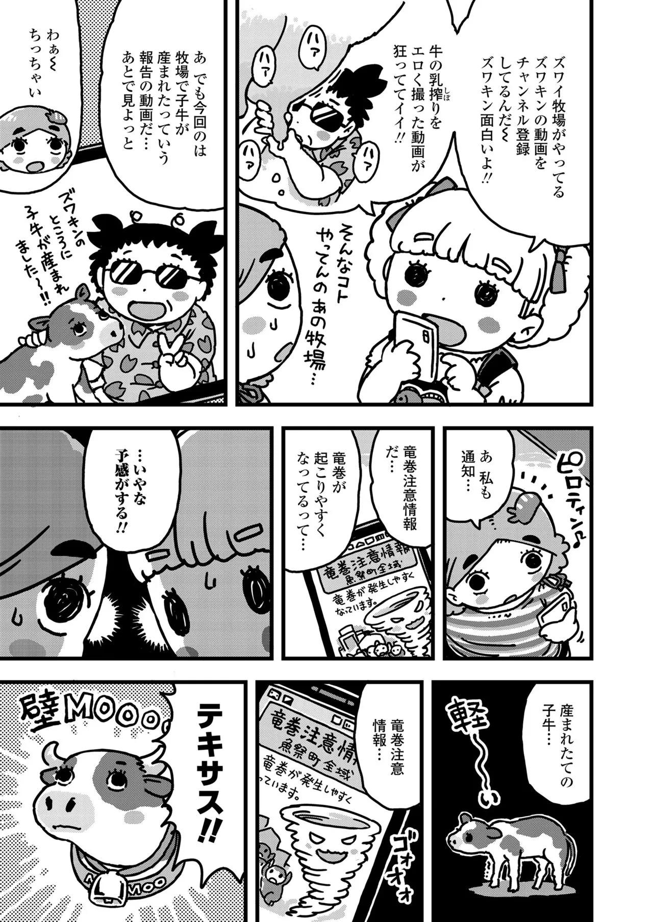 Page 372