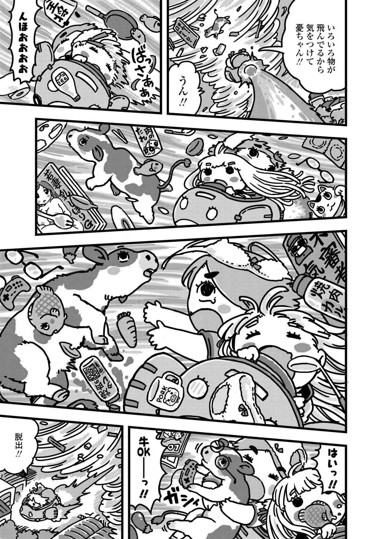Page 374
