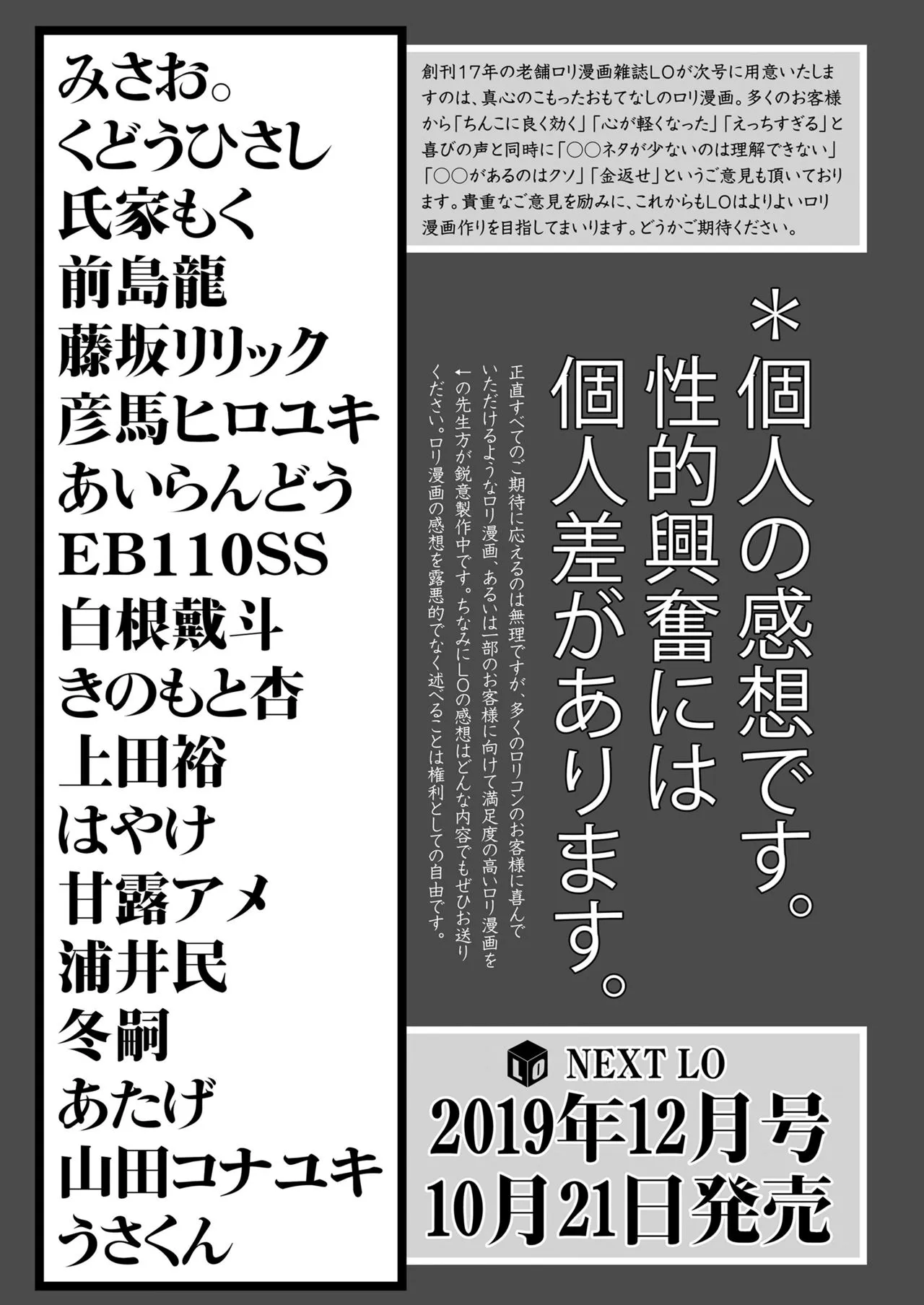 Page 382