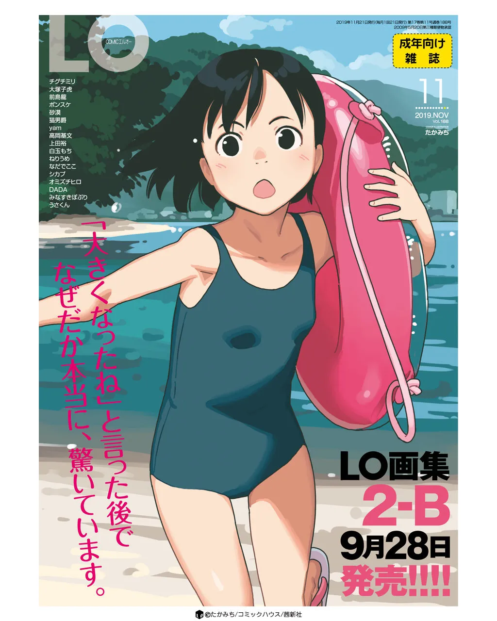 Page 390