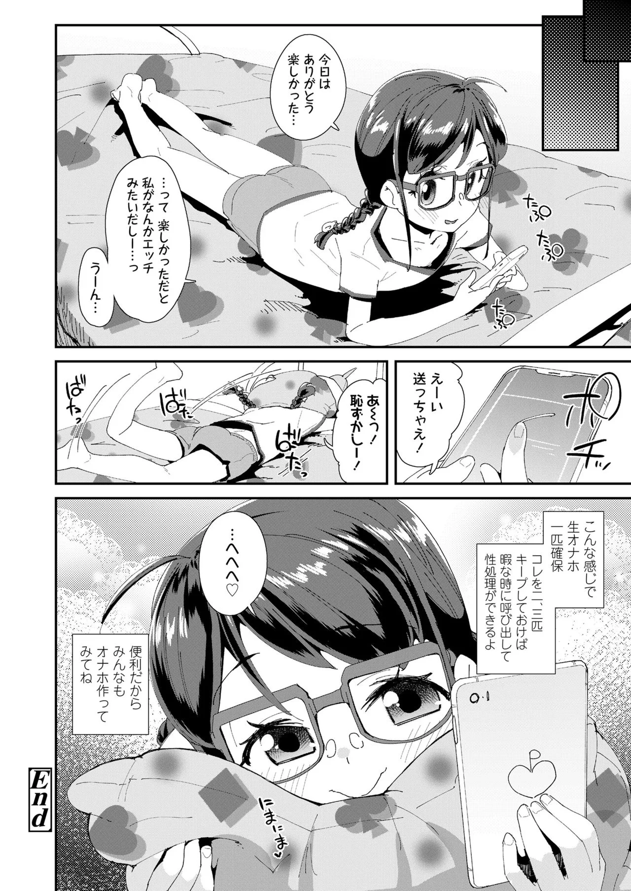 Page 59