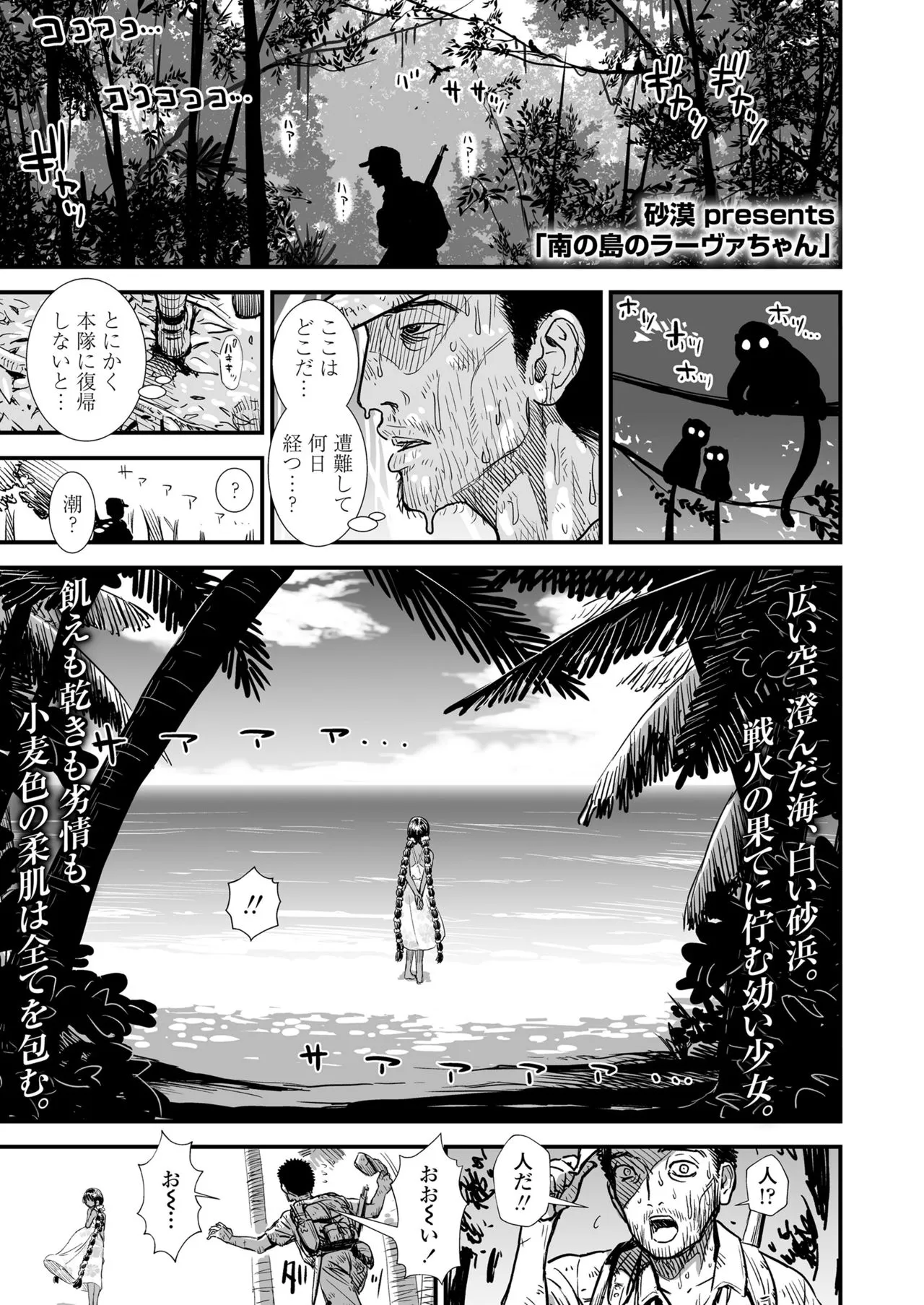 Page 62