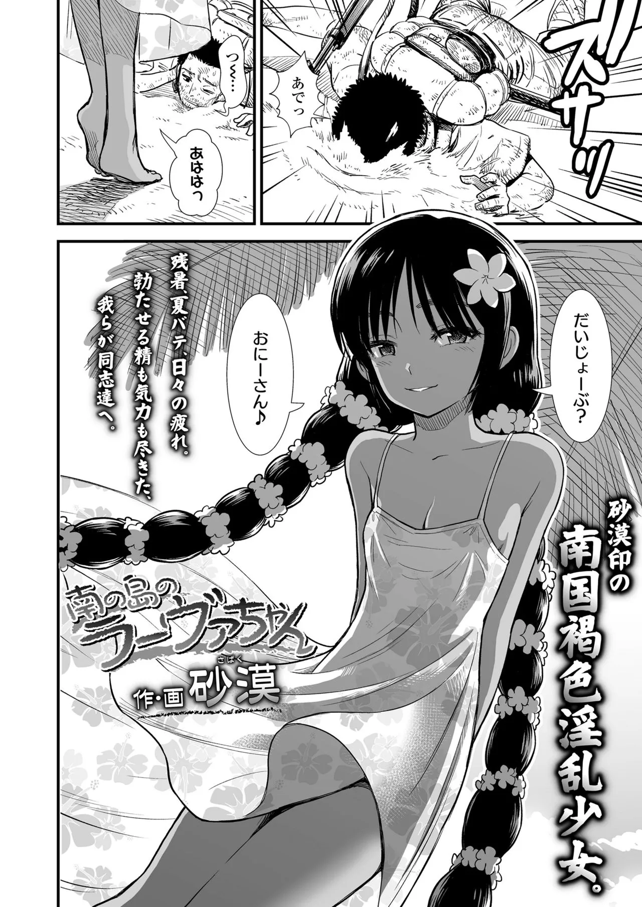 Page 63