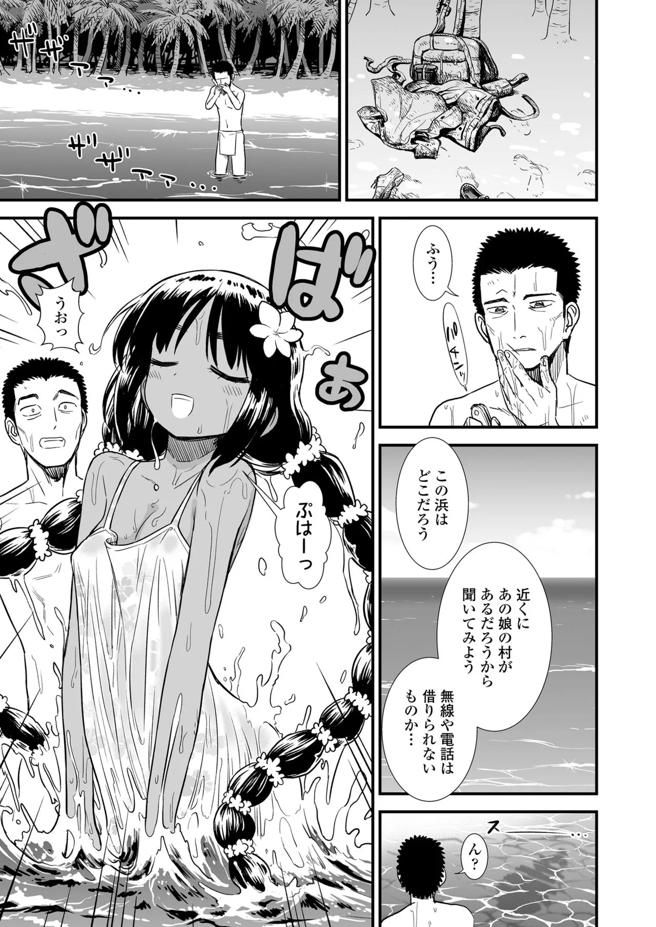 Page 64