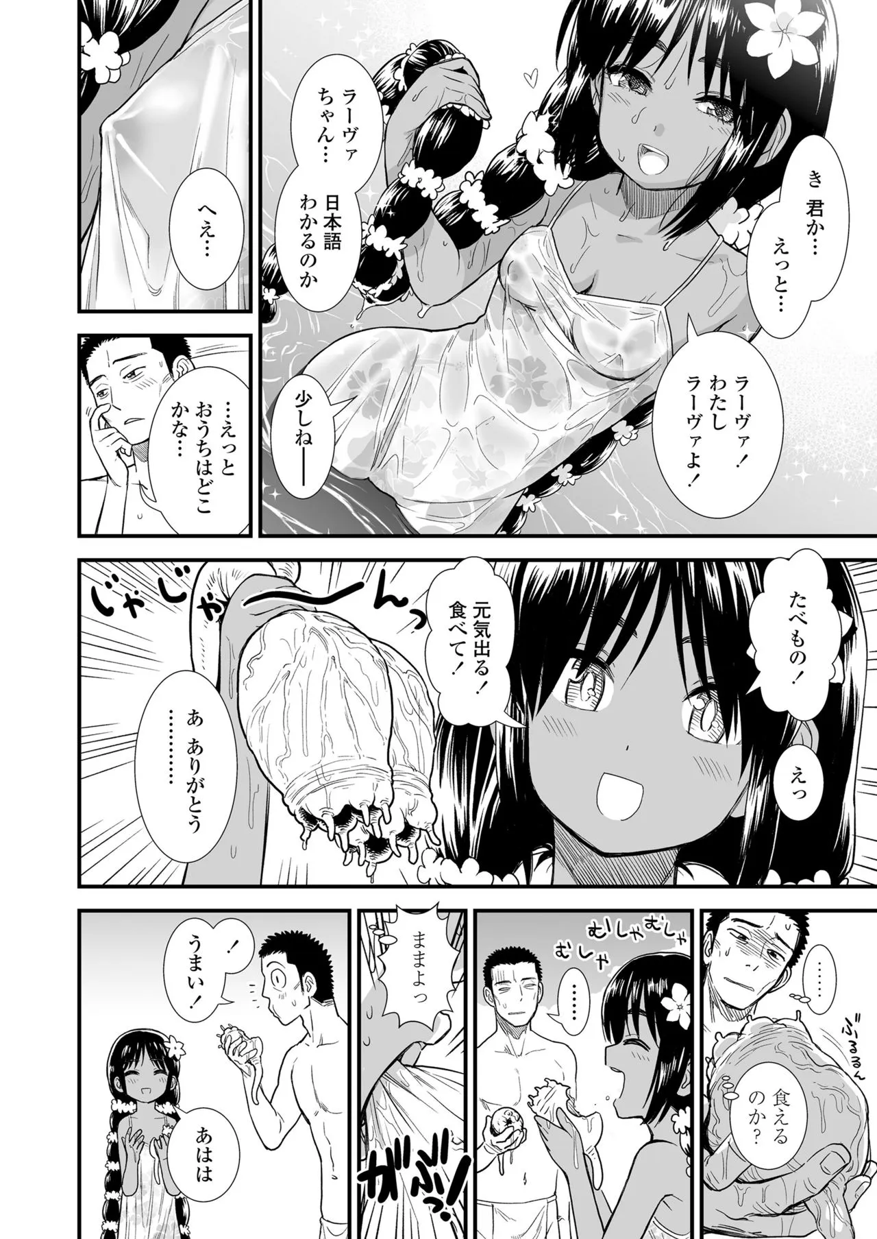 Page 65