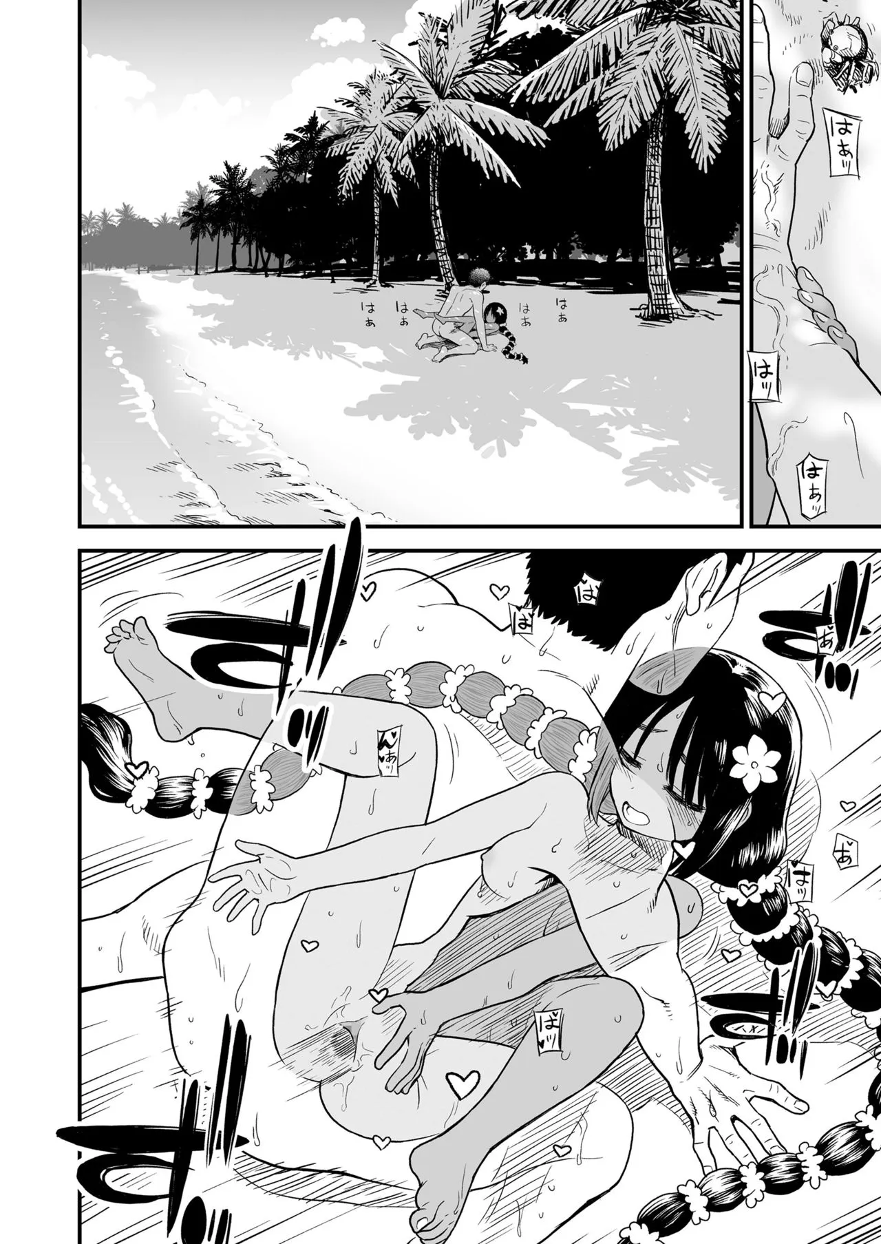 Page 77