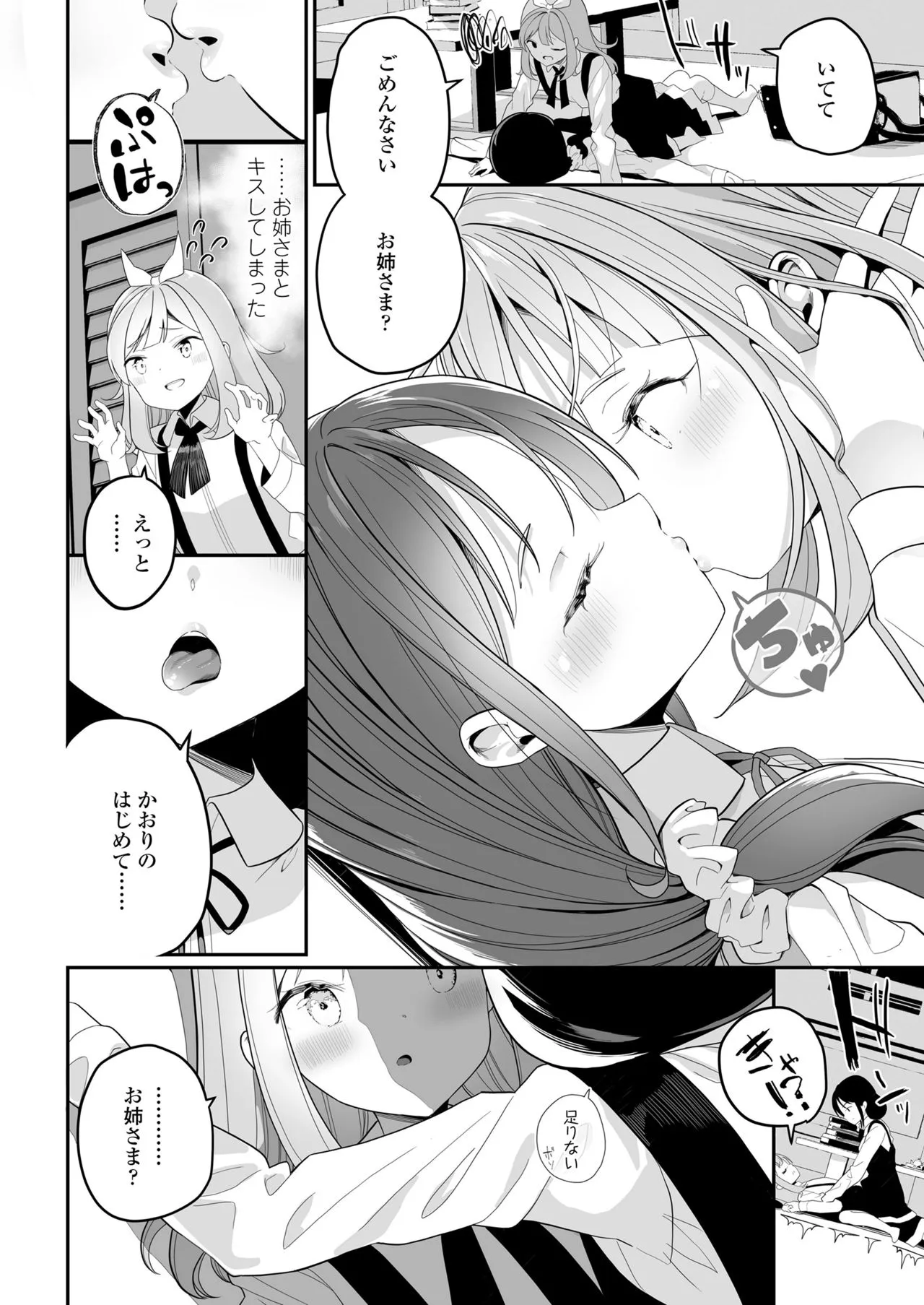 Page 89