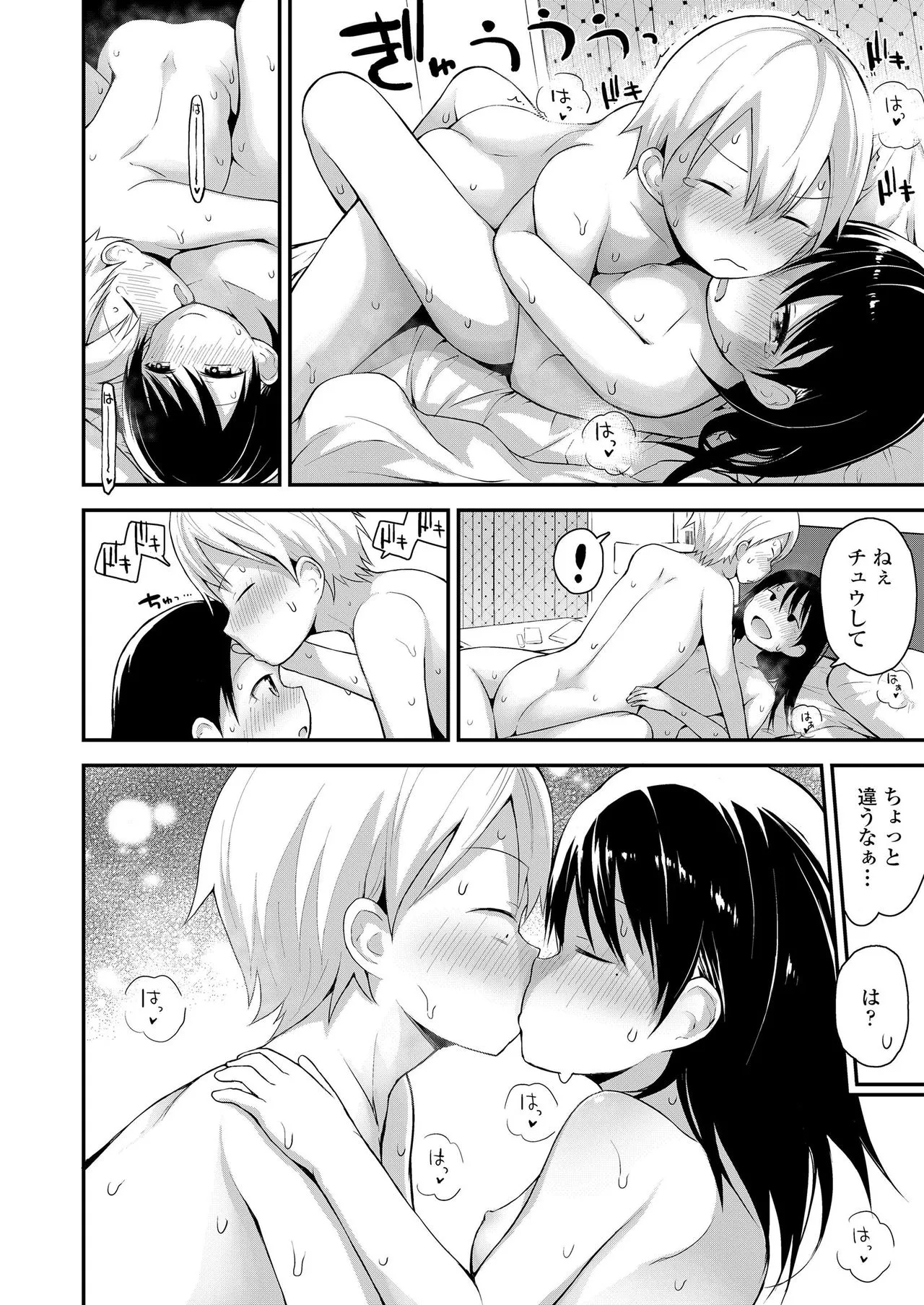 Page 125