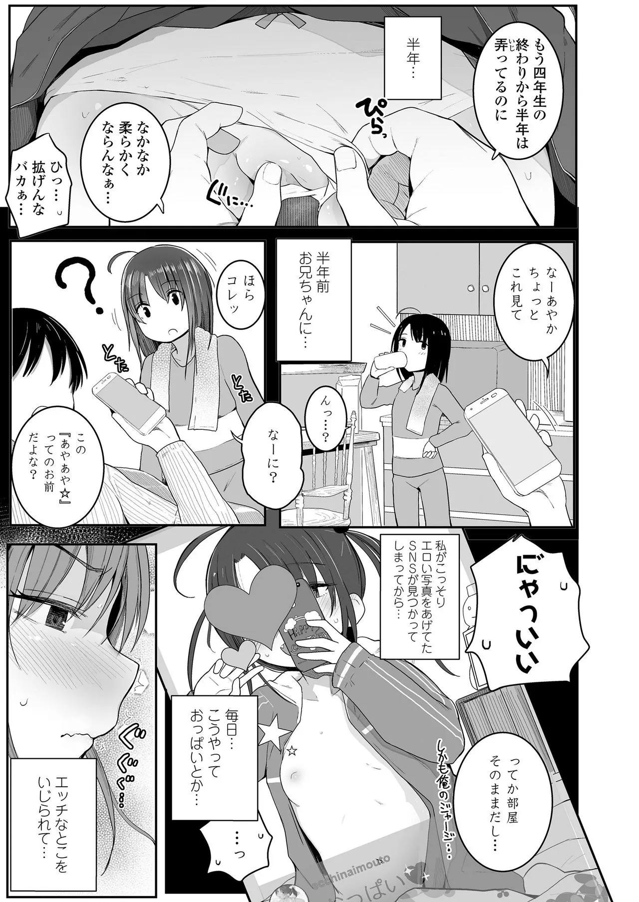Page 134