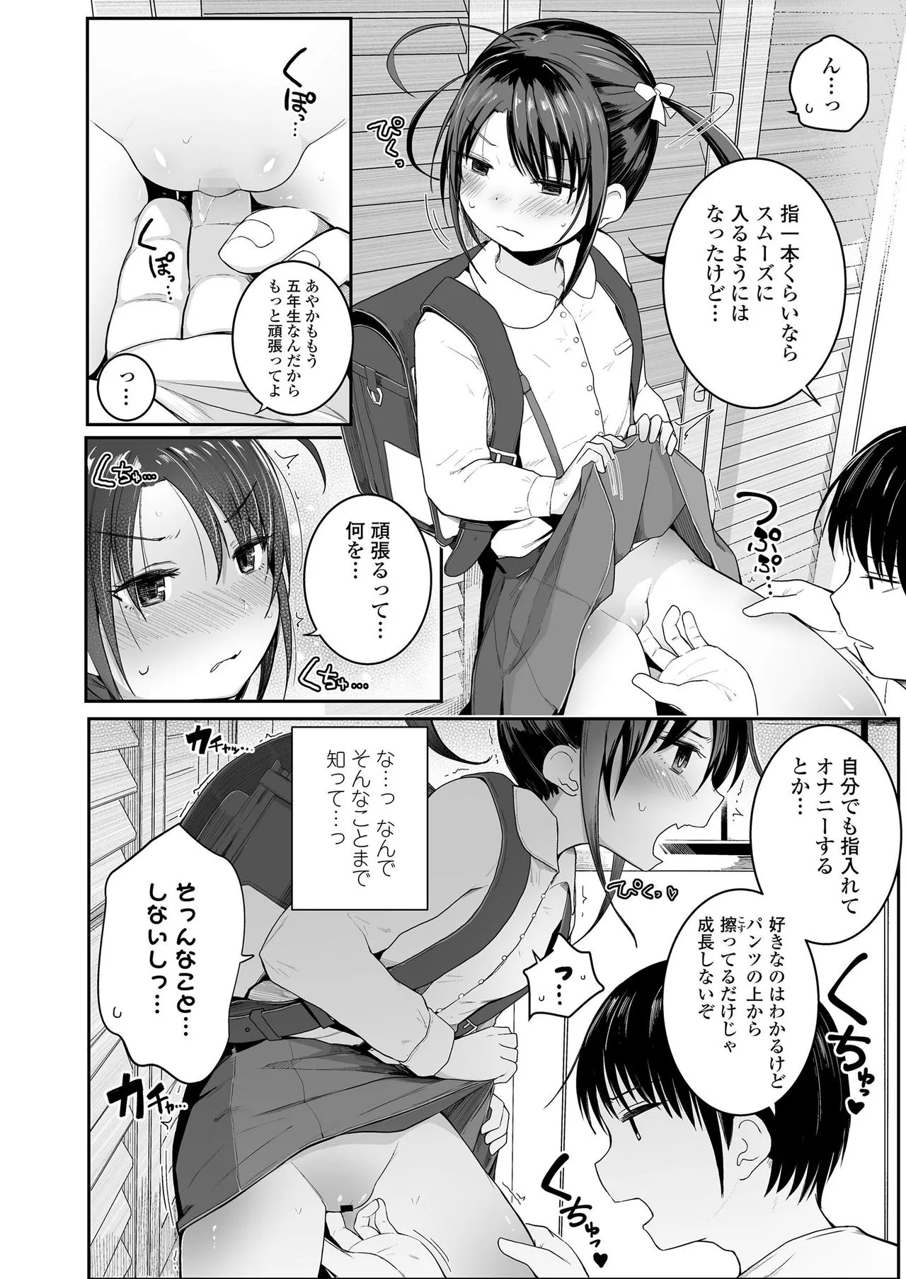 Page 135