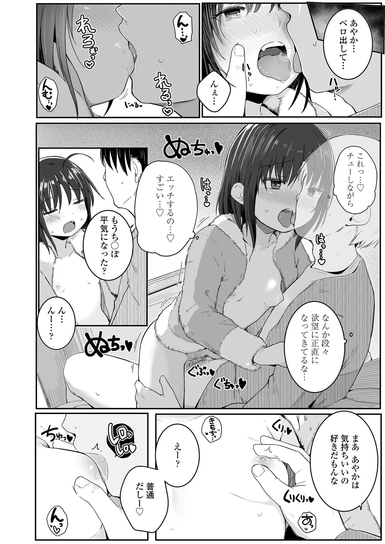 Page 151