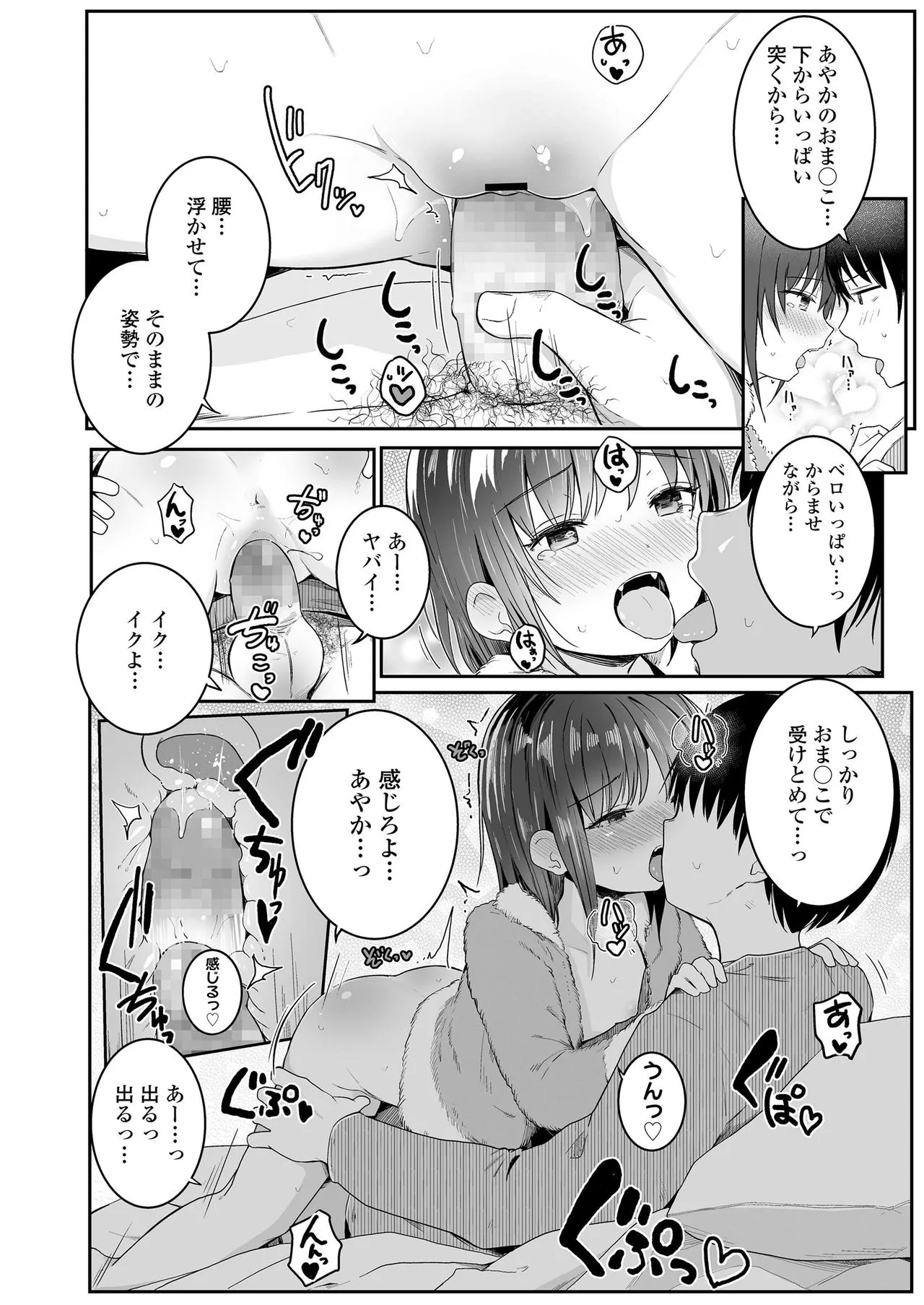 Page 153