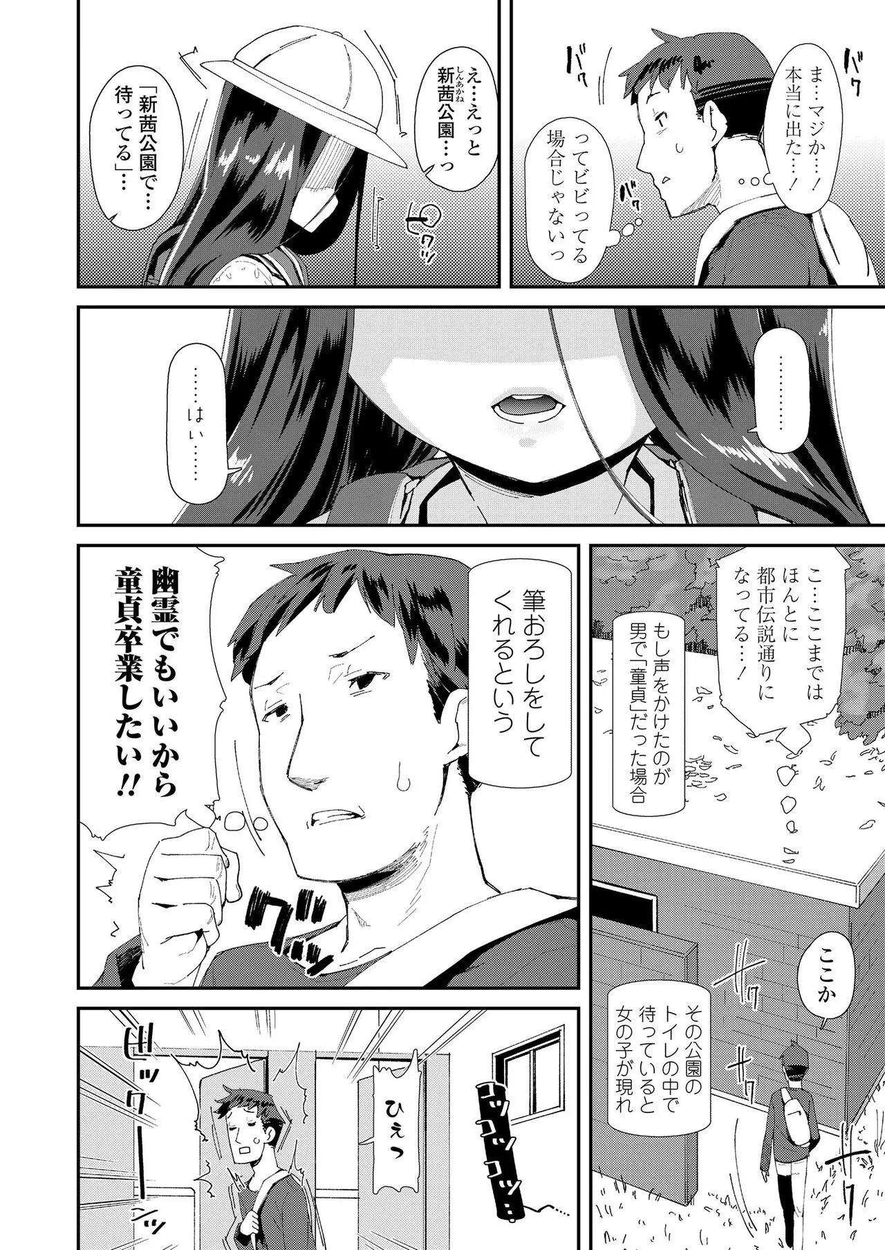 Page 159