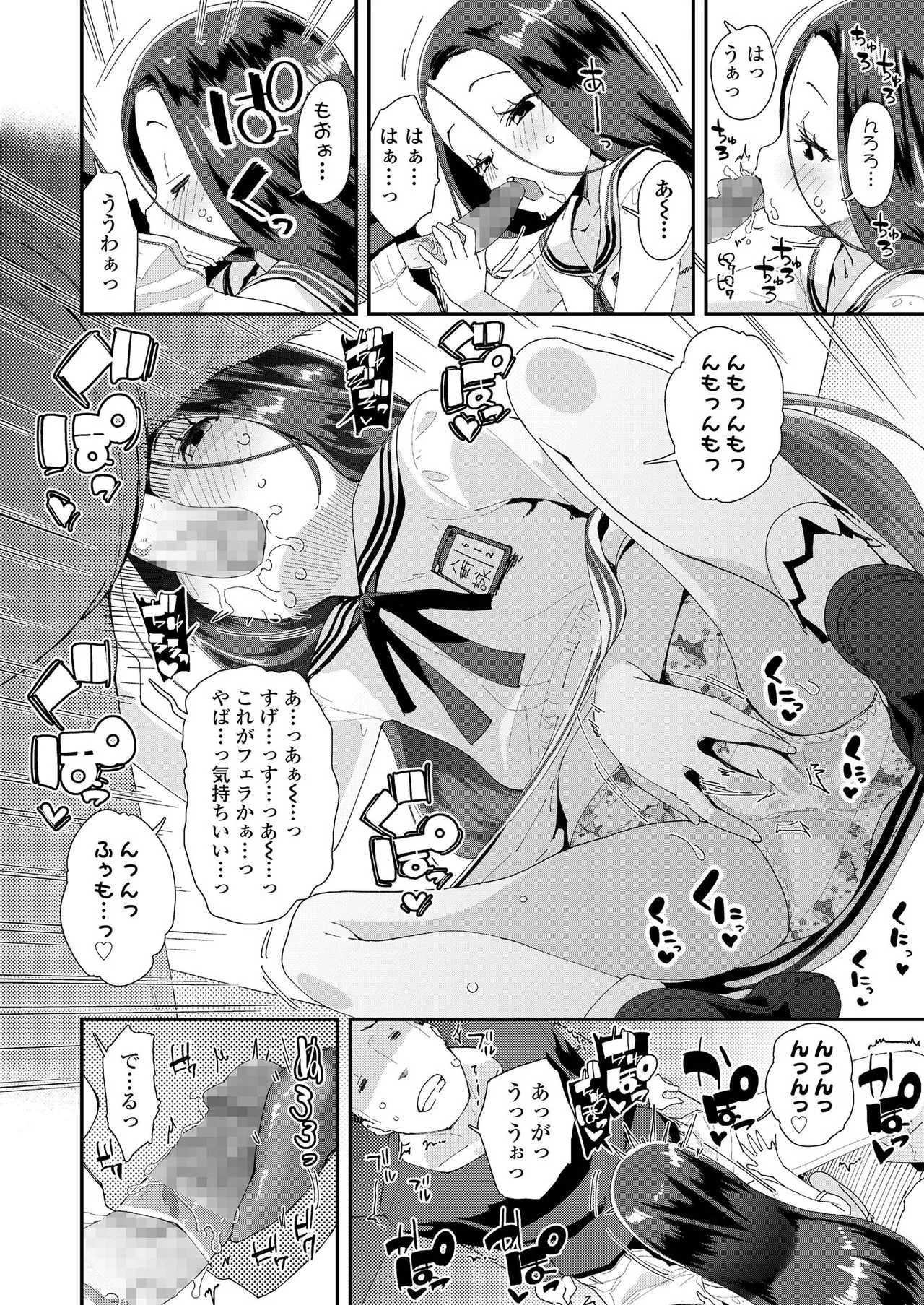 Page 163