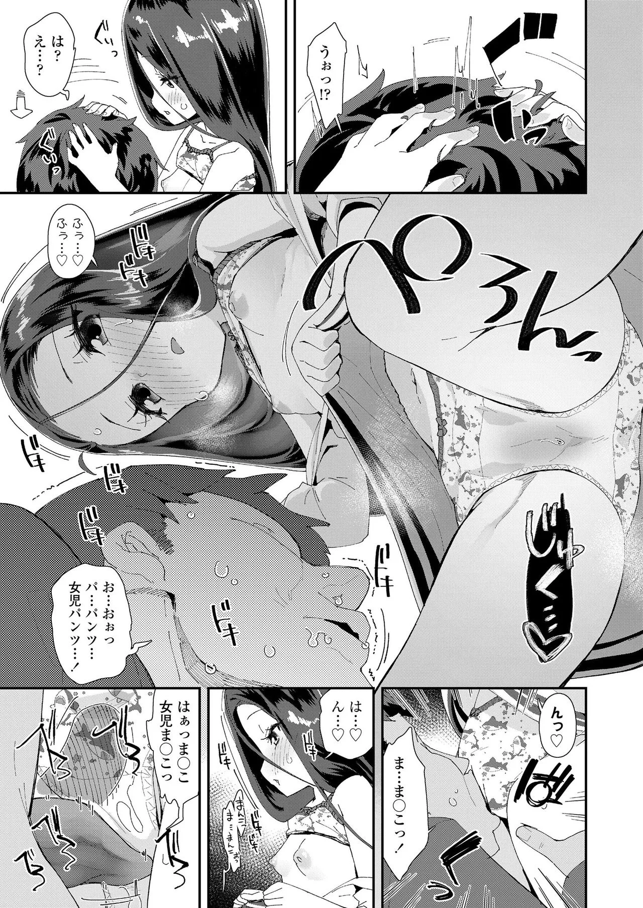 Page 168