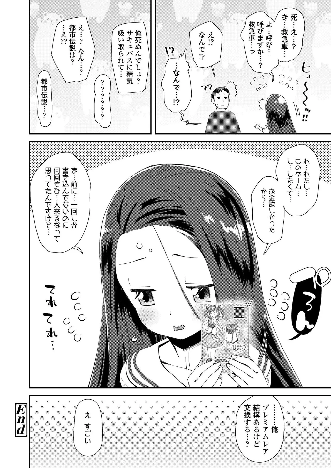 Page 179