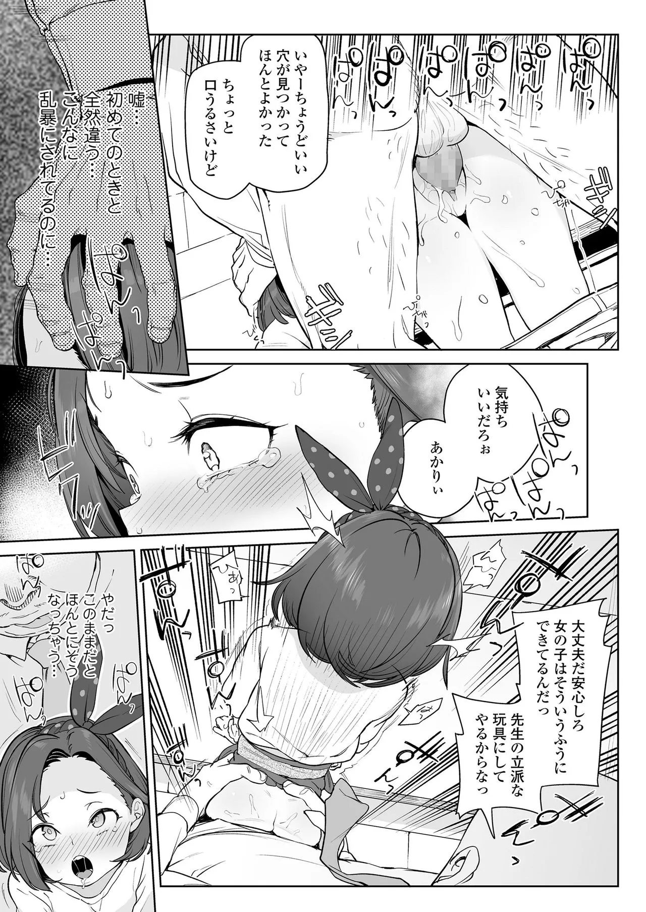 Page 186