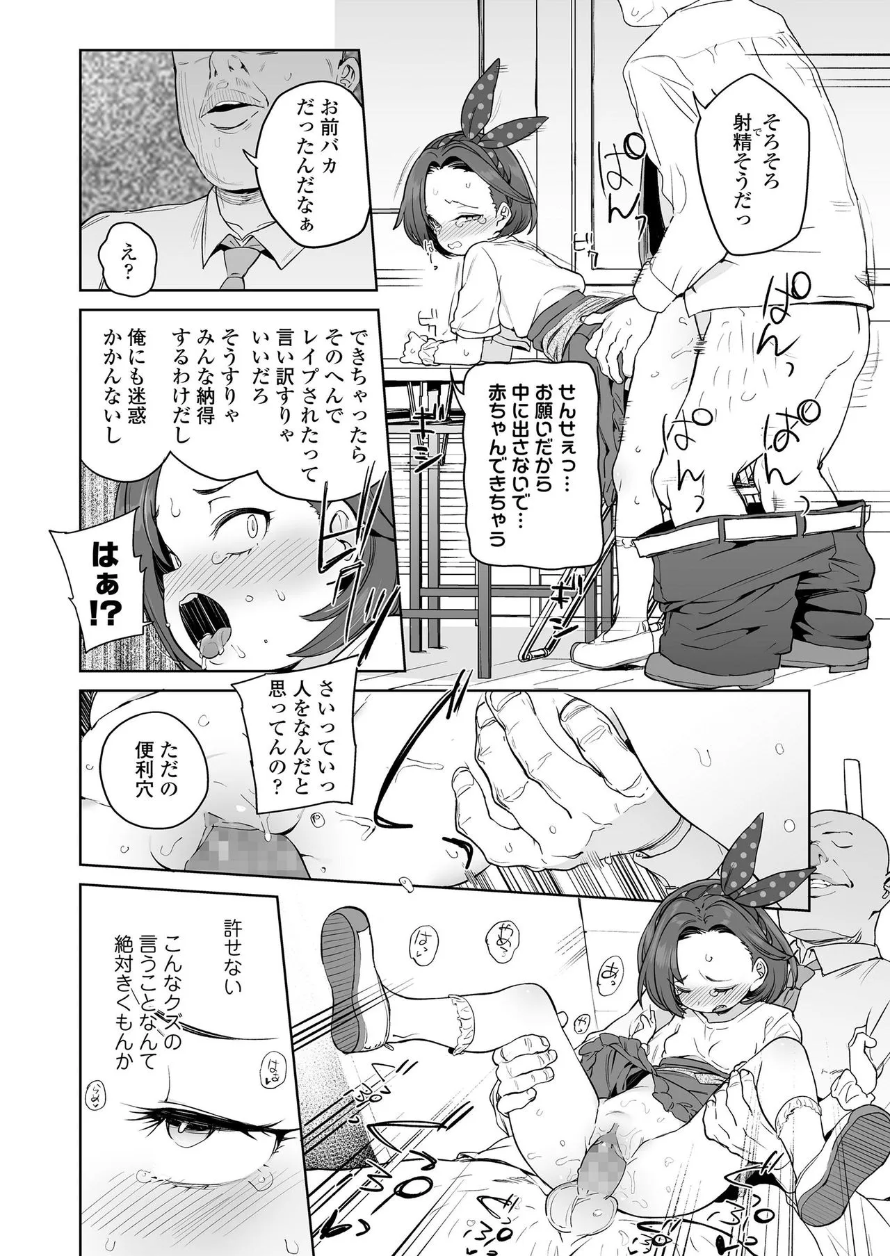 Page 187