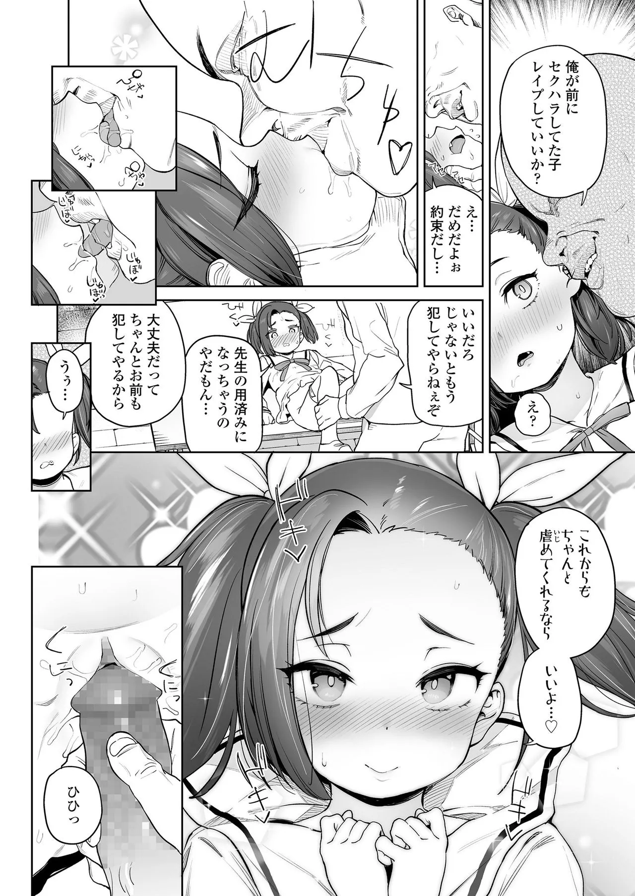 Page 191
