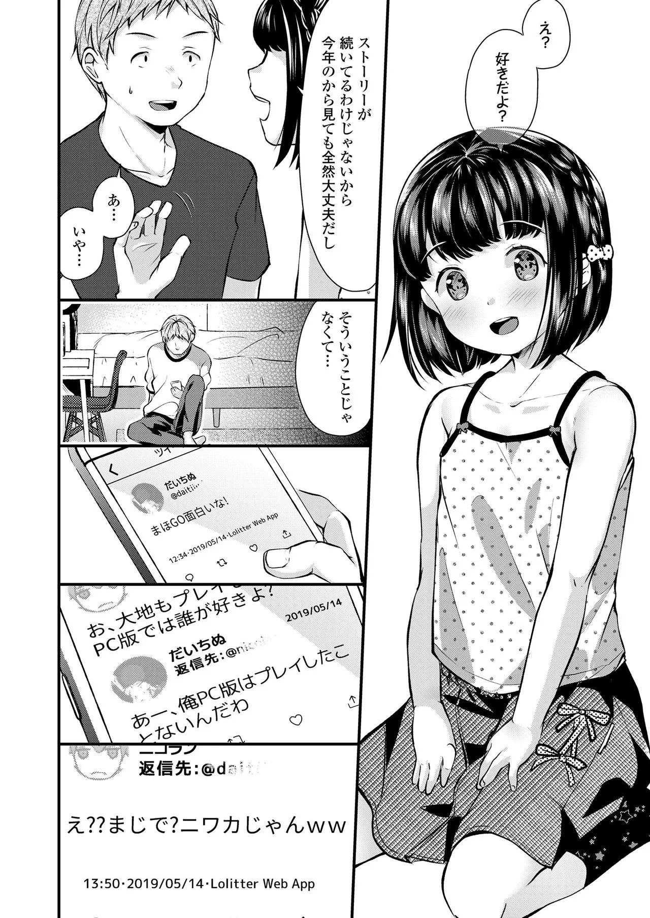 Page 199
