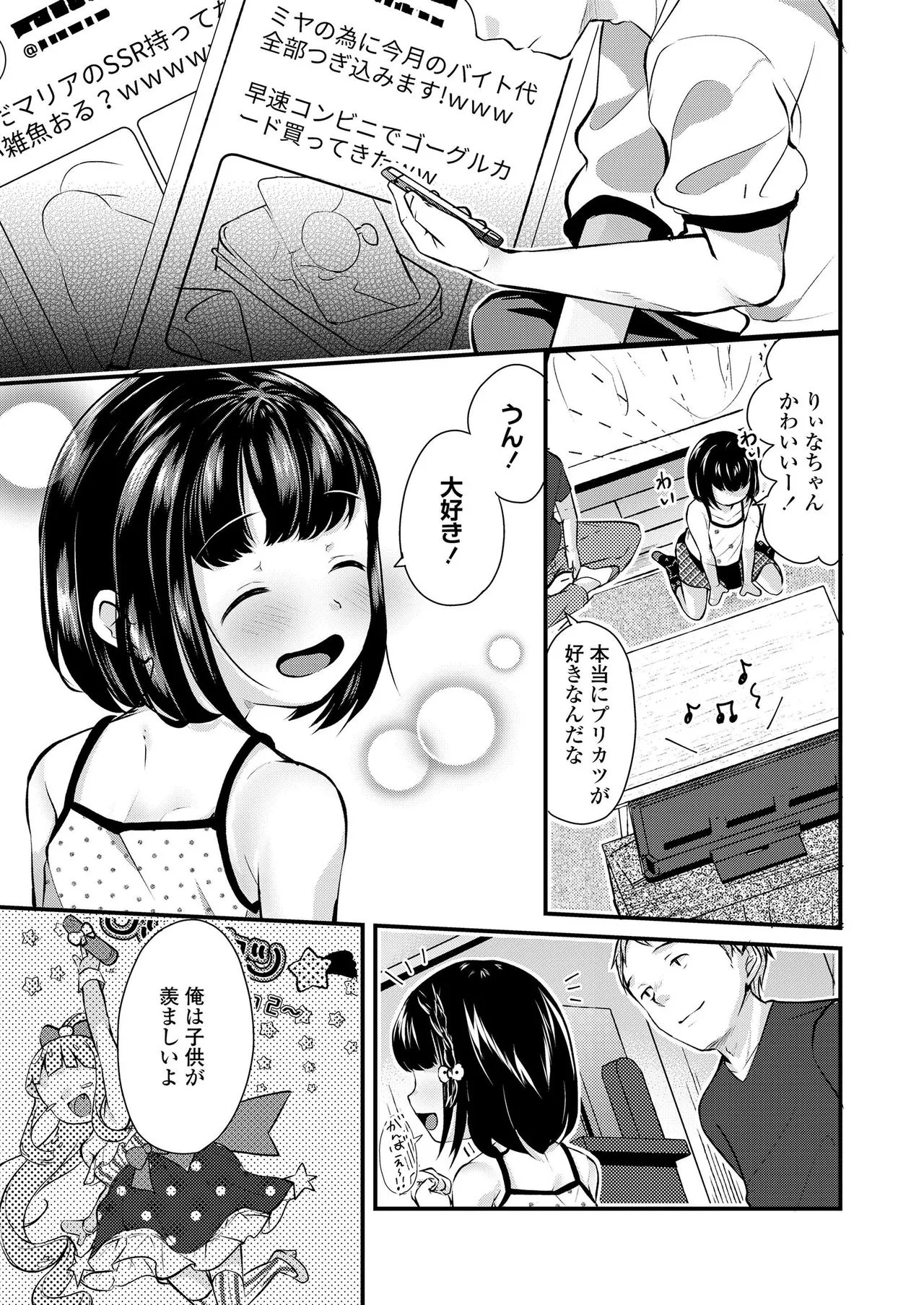 Page 200