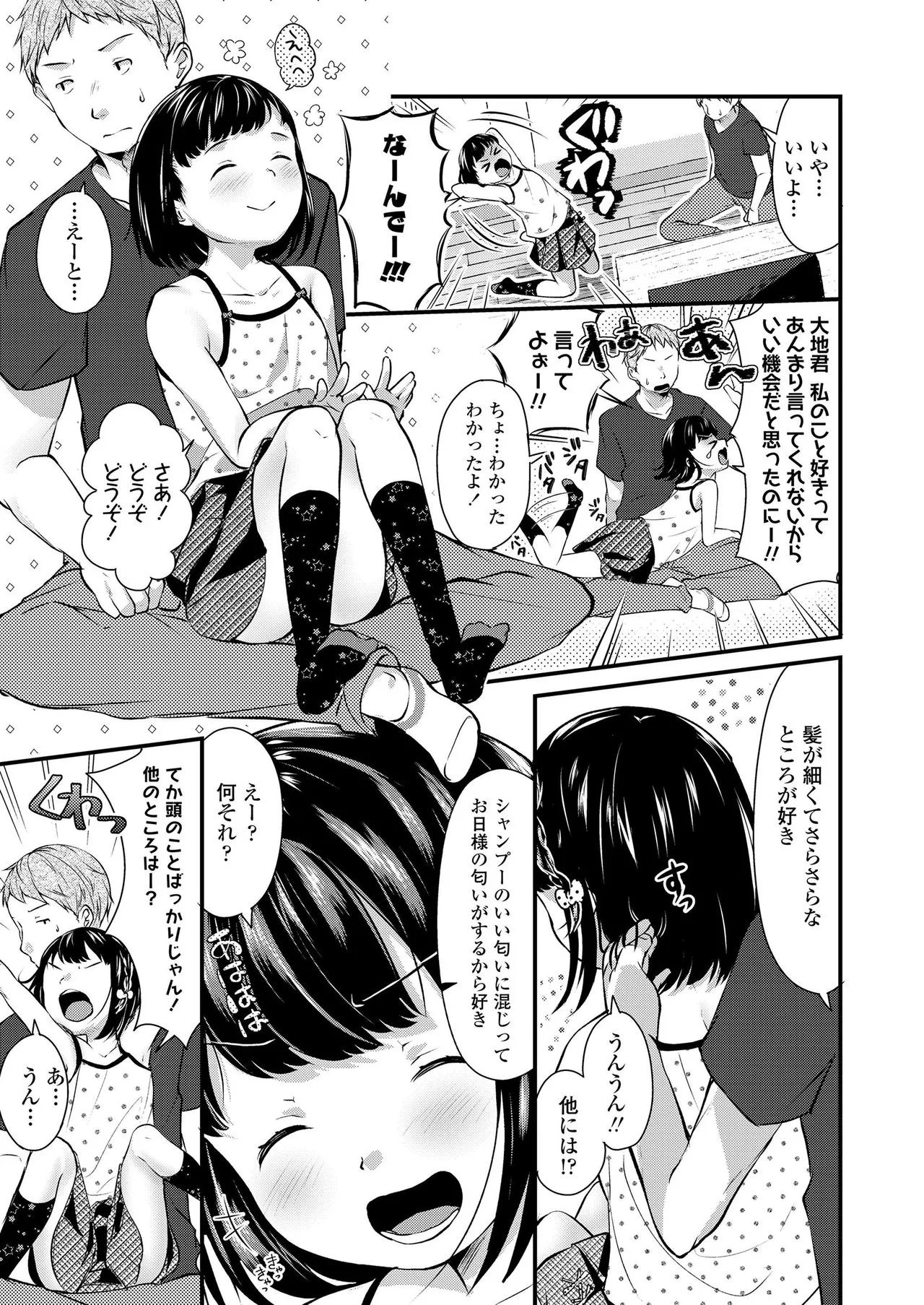 Page 202