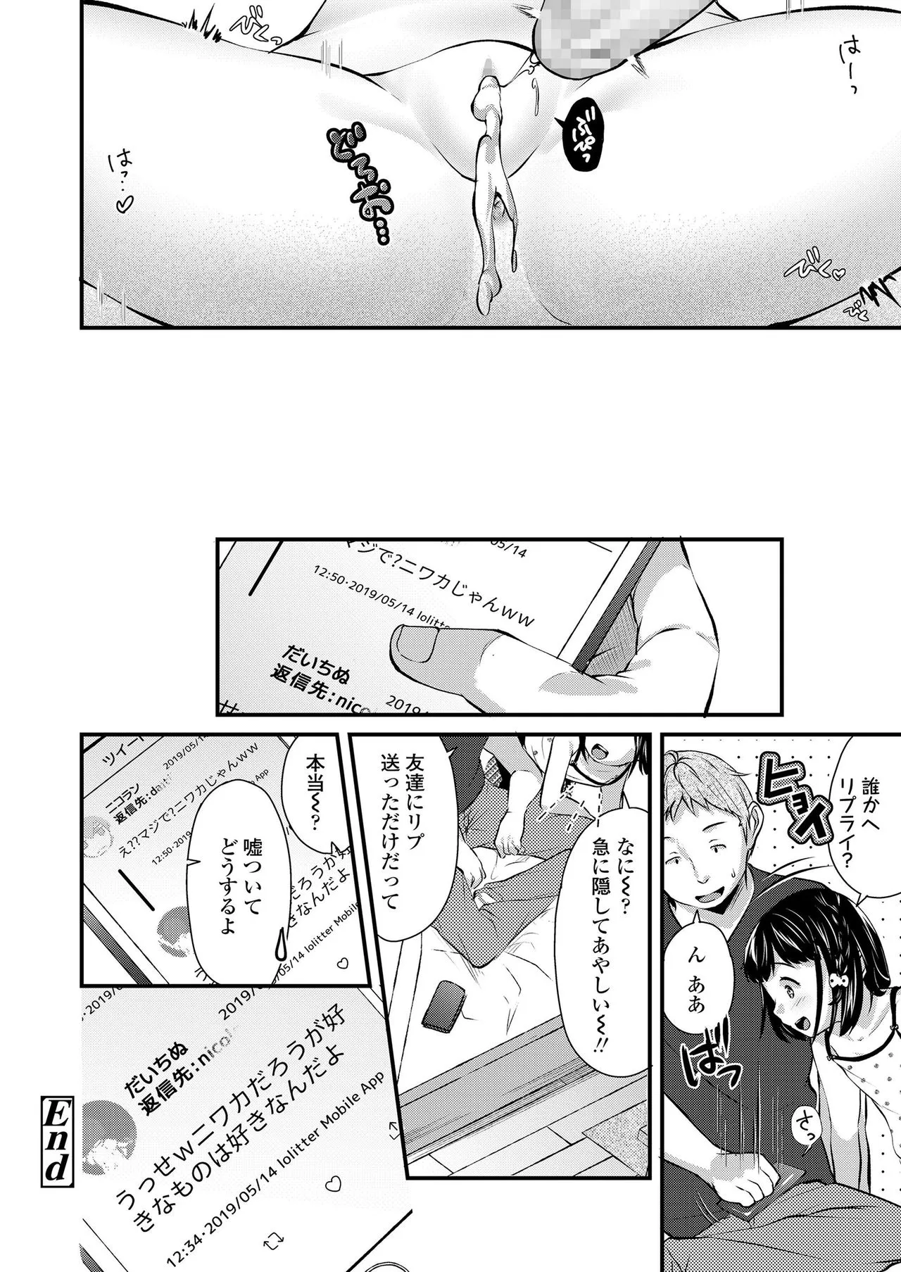 Page 217