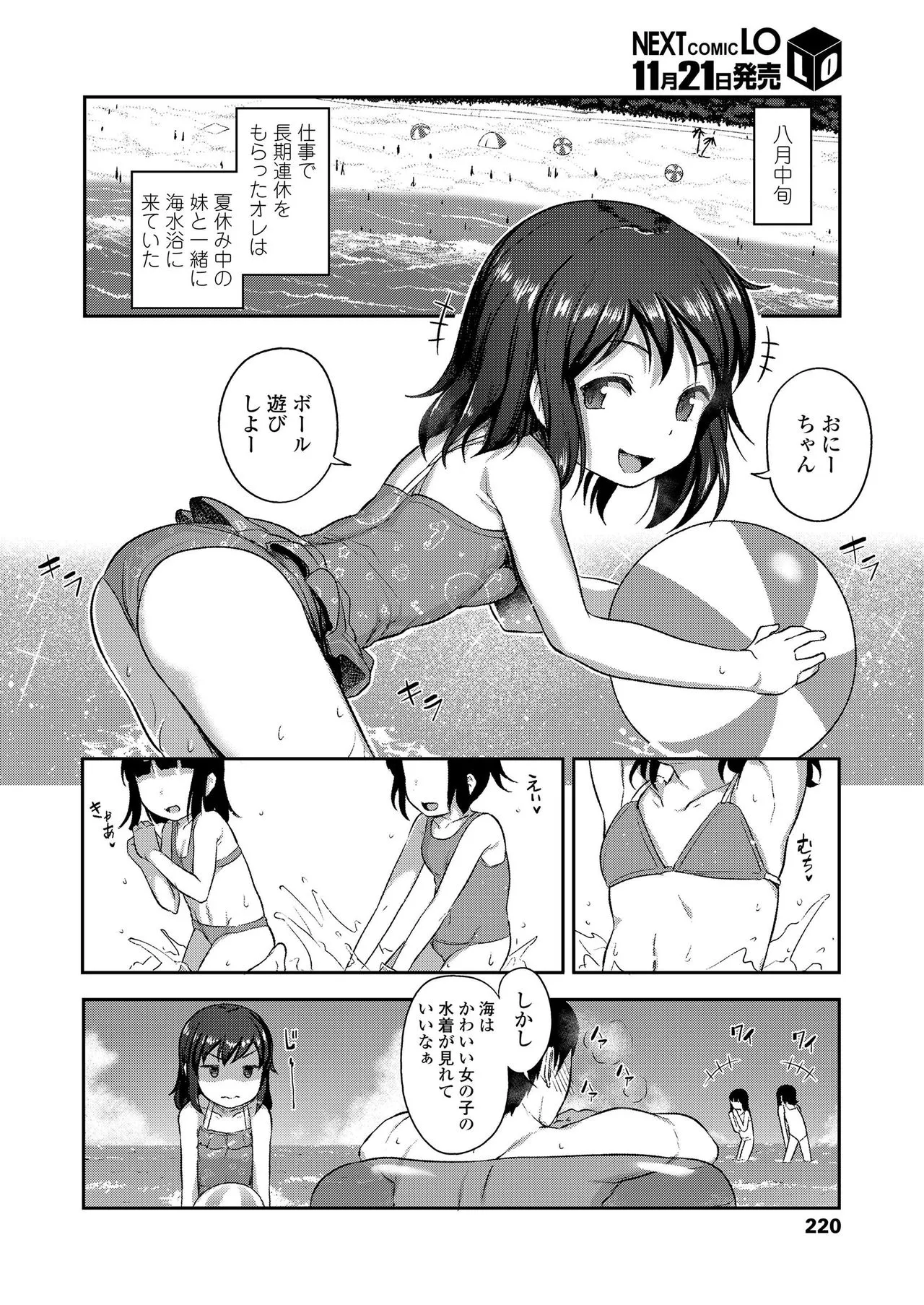 Page 219