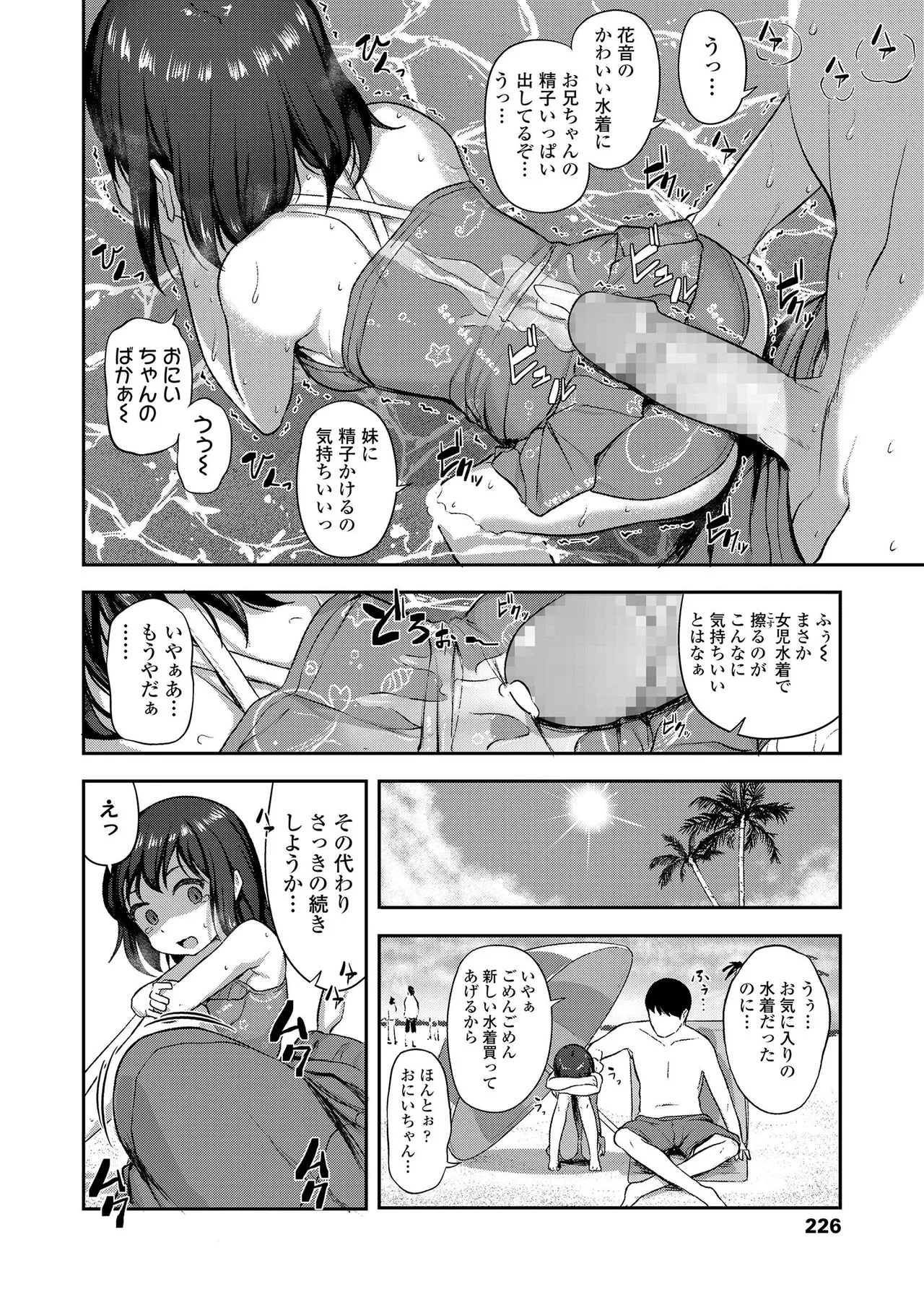 Page 225
