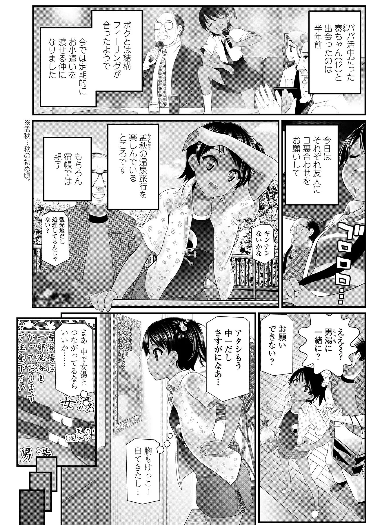 Page 239