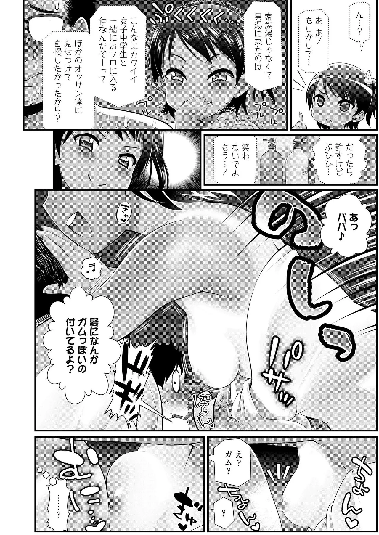 Page 241
