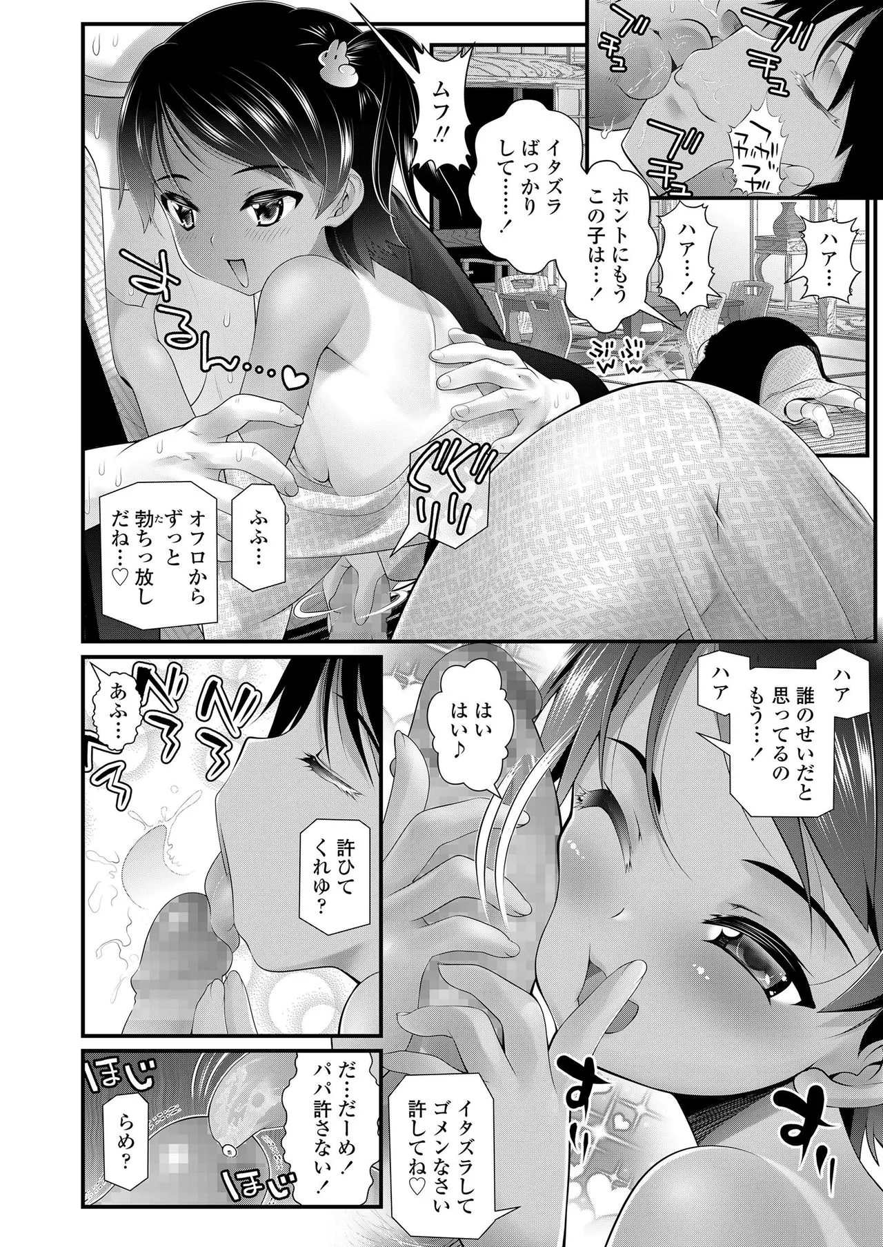 Page 247