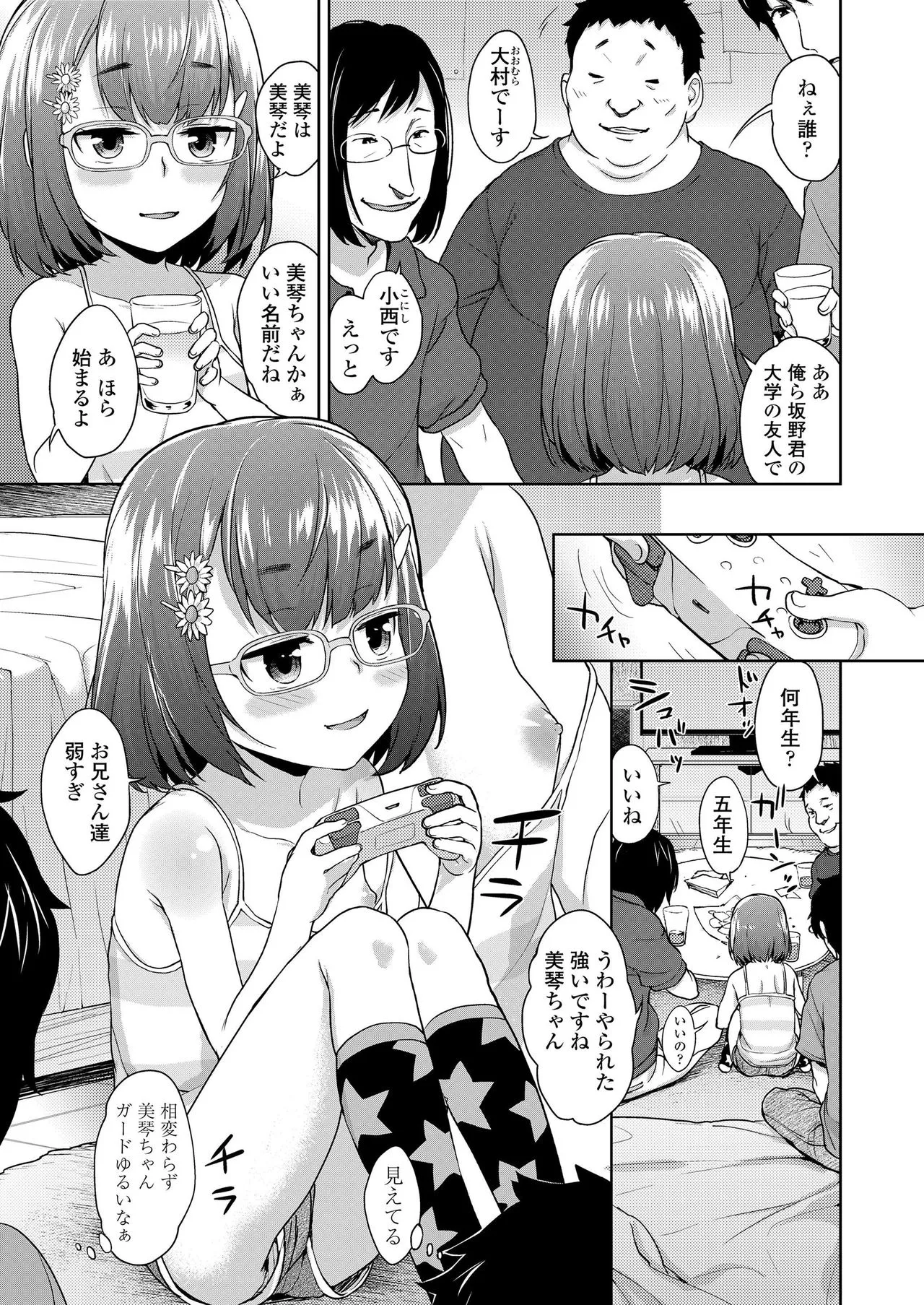 Page 264