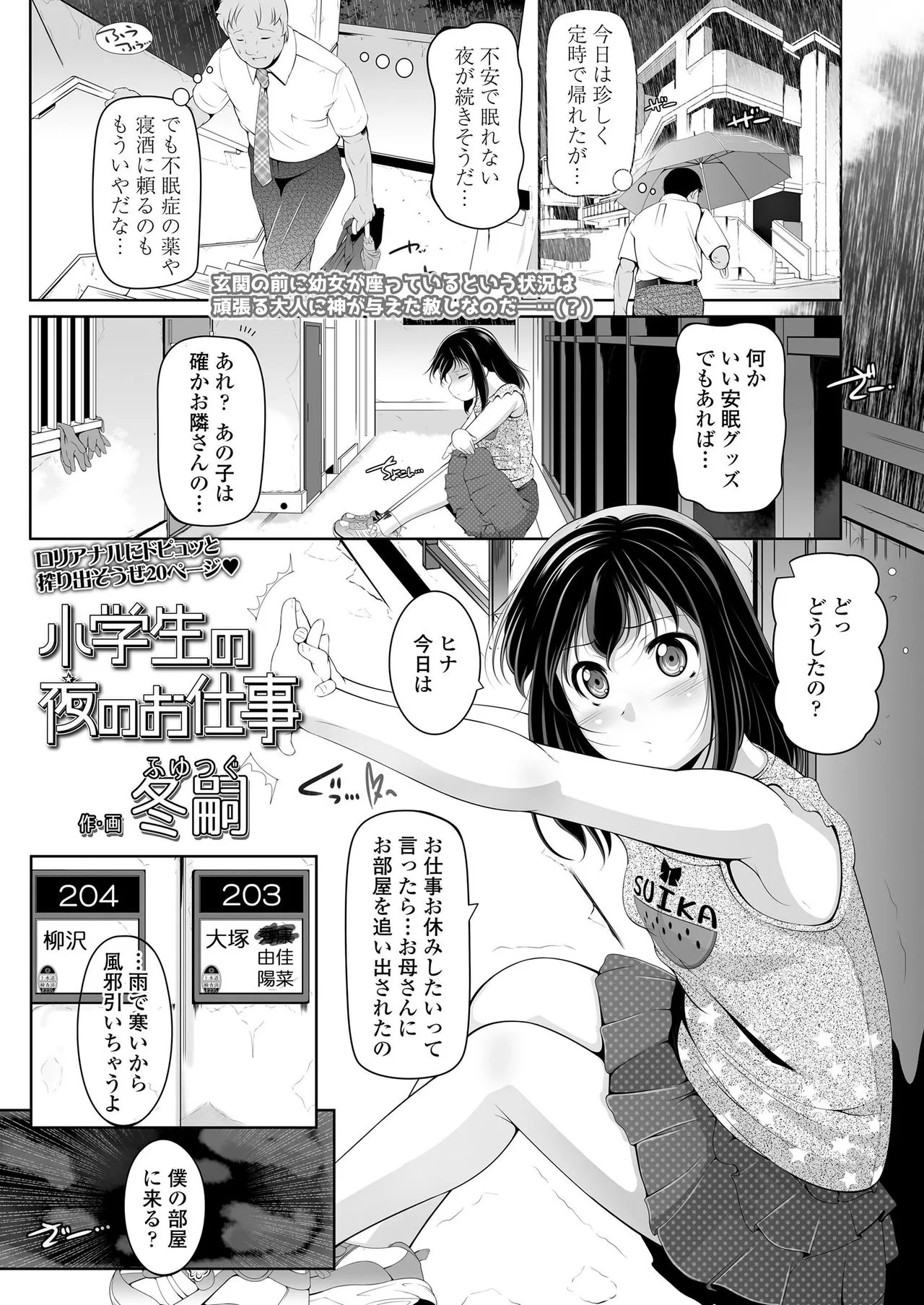 Page 286