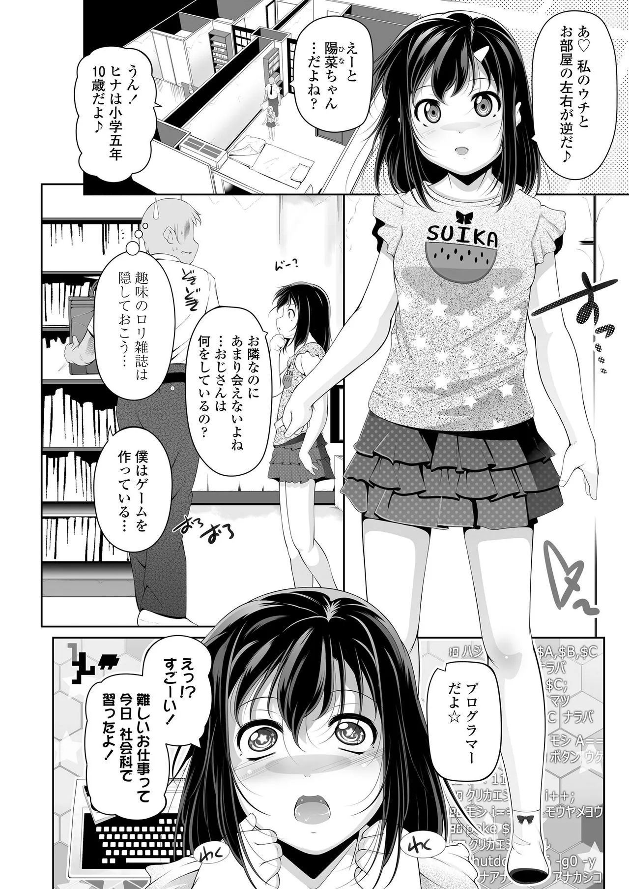Page 287