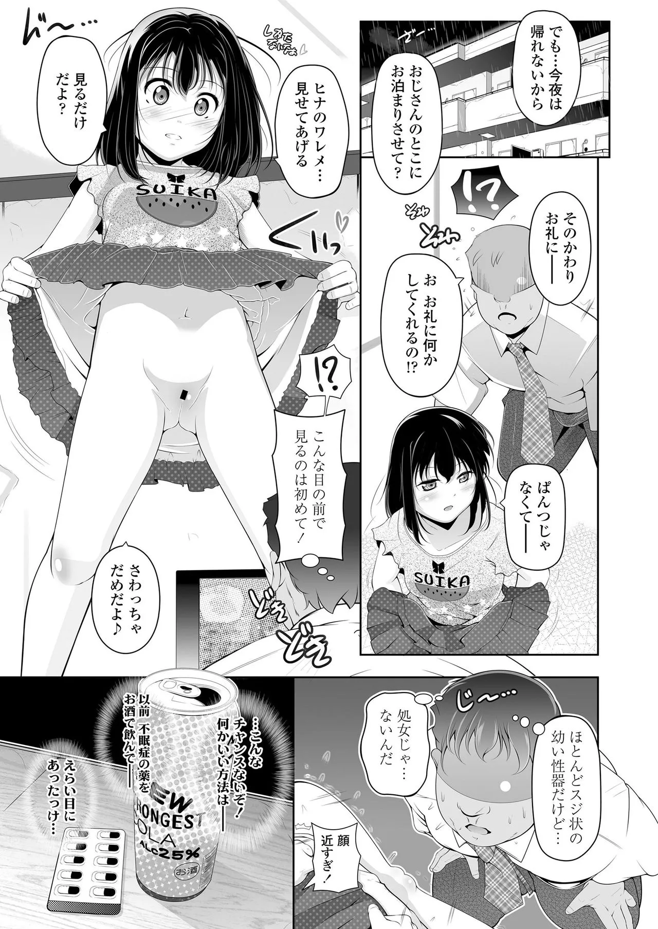 Page 290