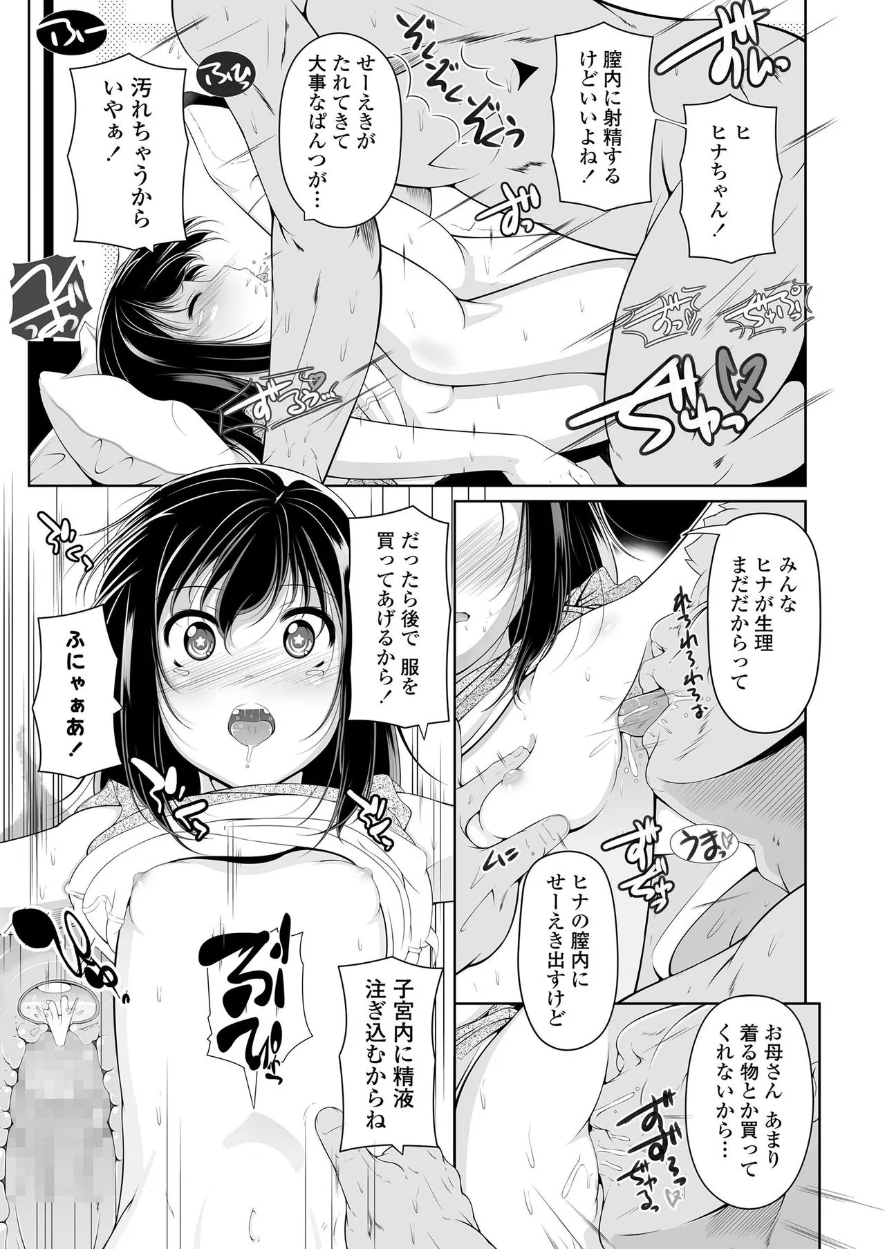 Page 298