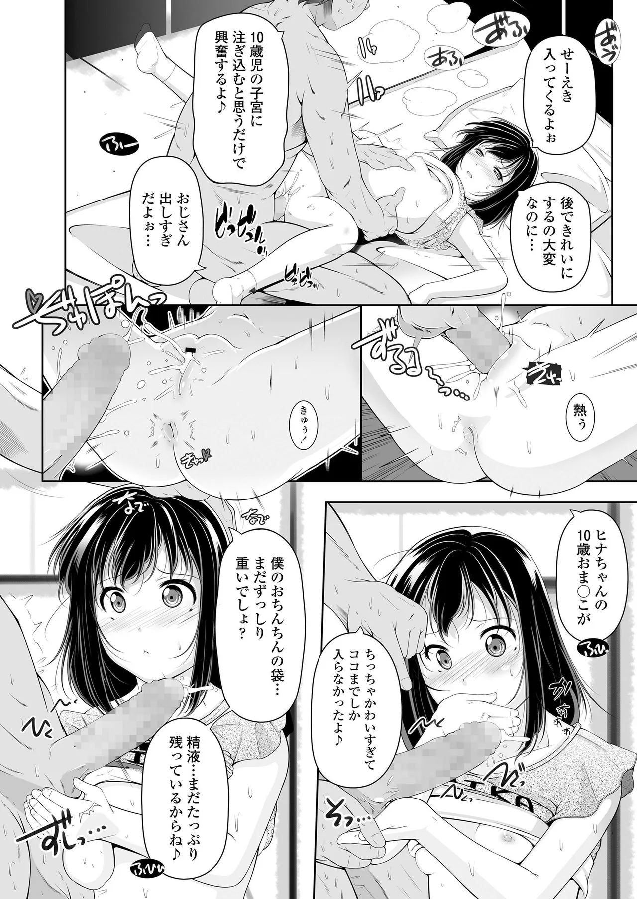 Page 299