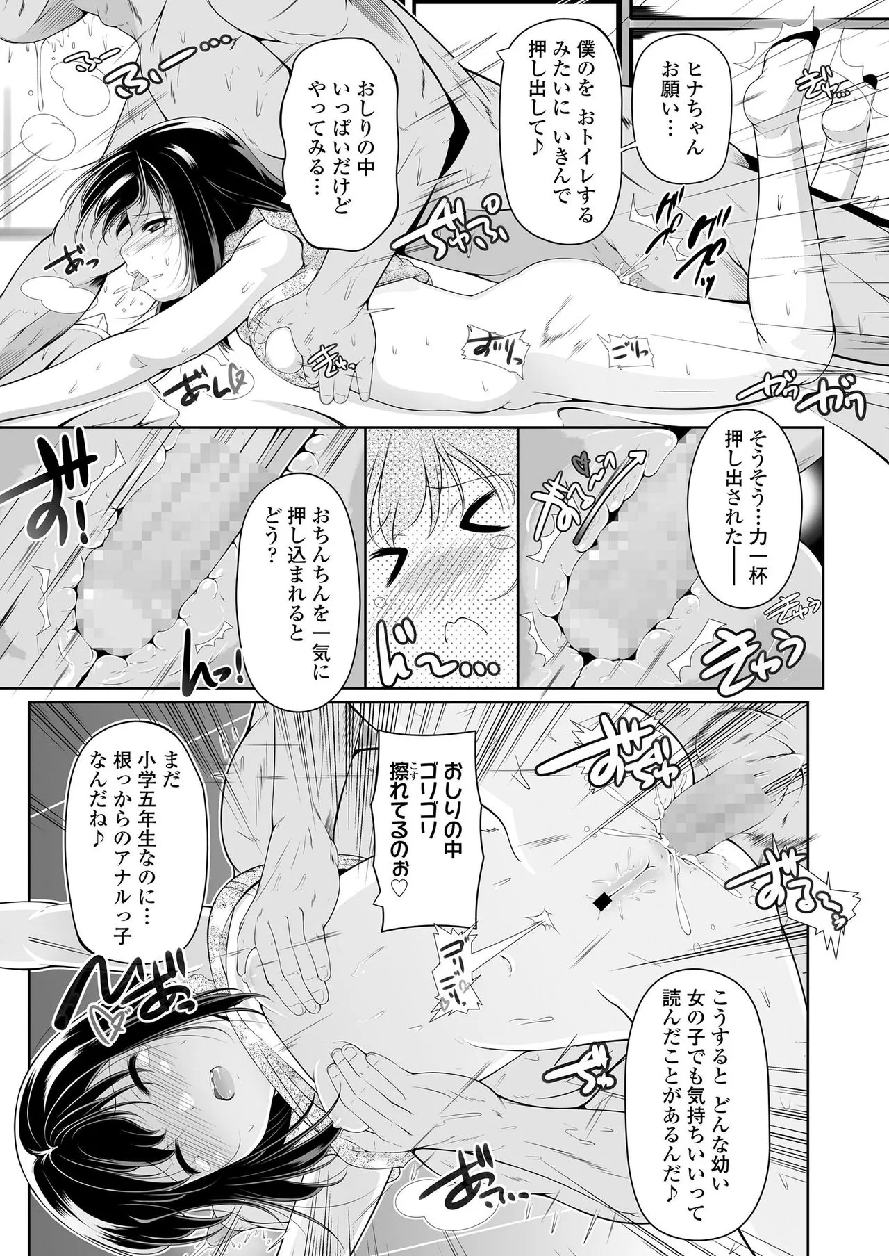 Page 302