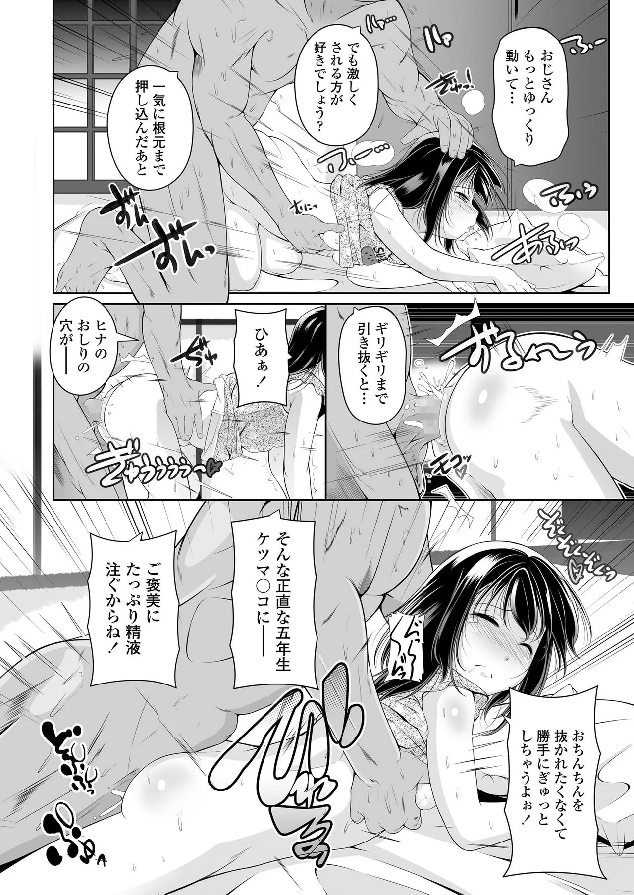 Page 303