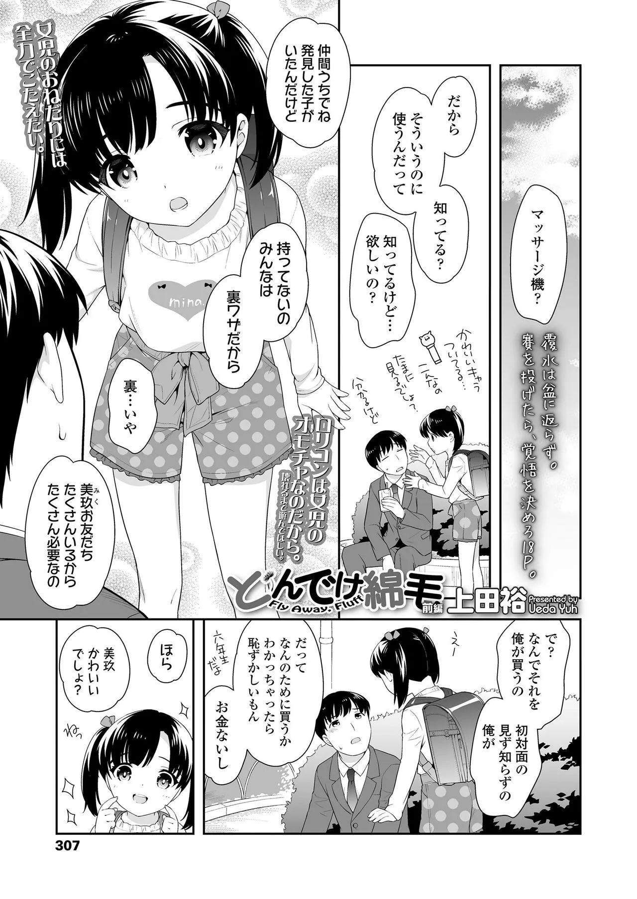 Page 306