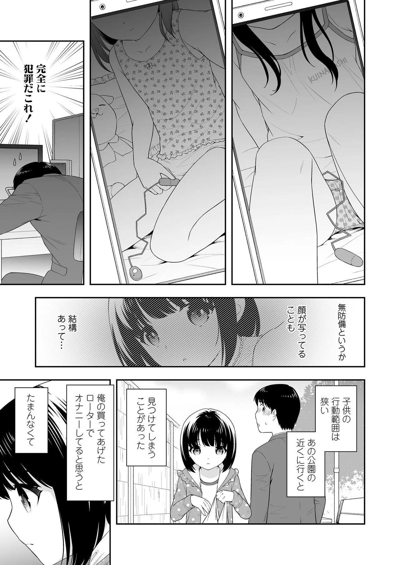 Page 308