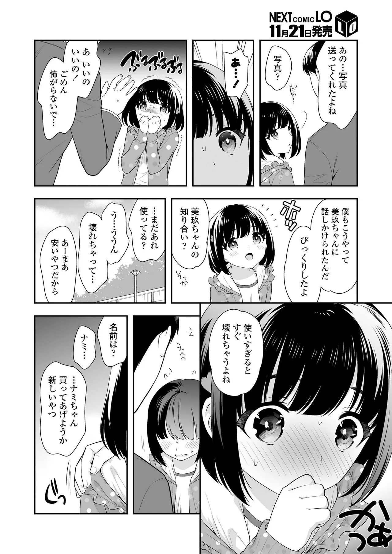 Page 309