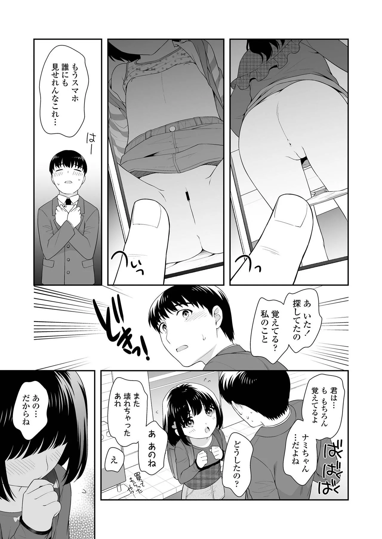 Page 316