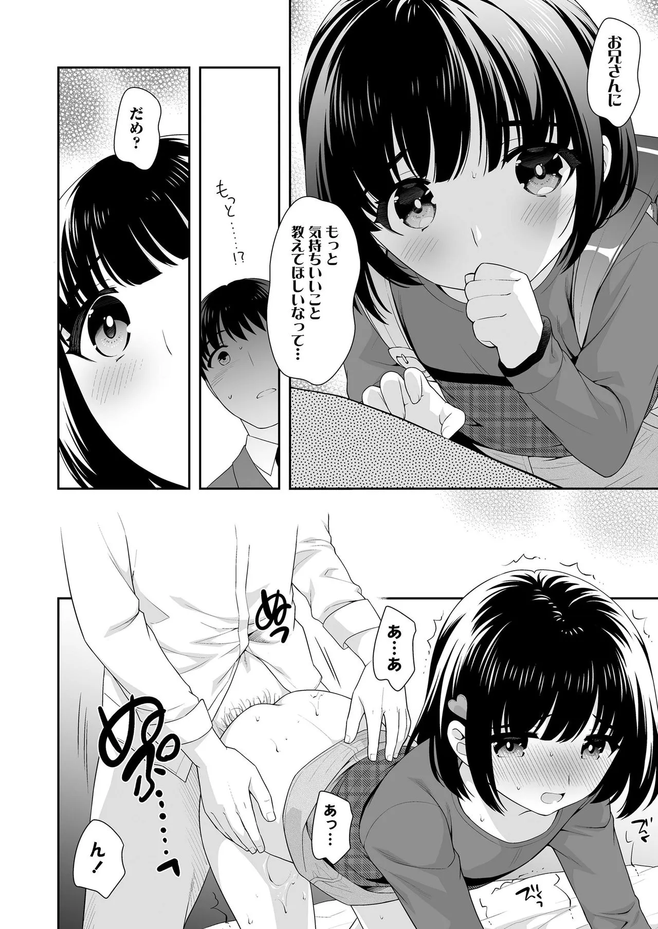 Page 317