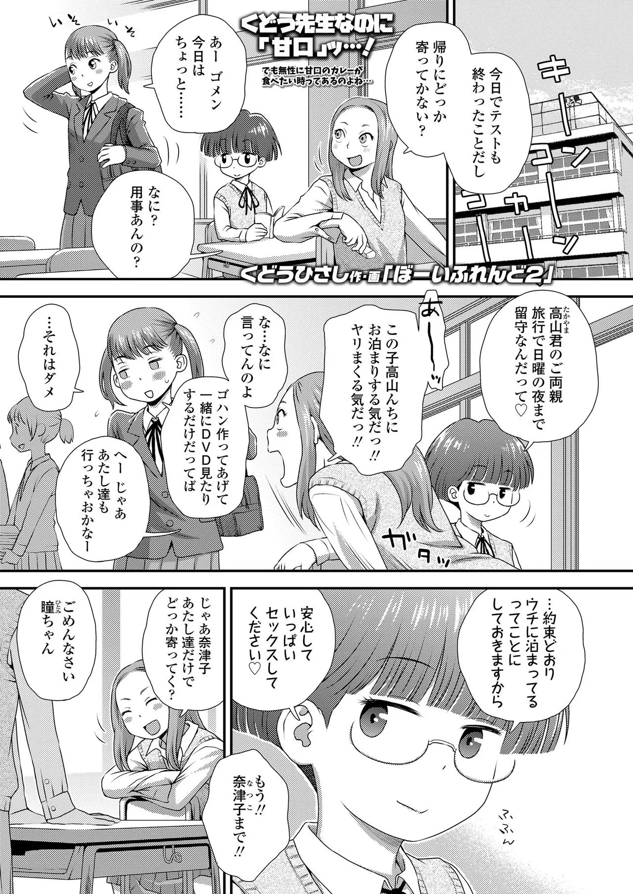 Page 326