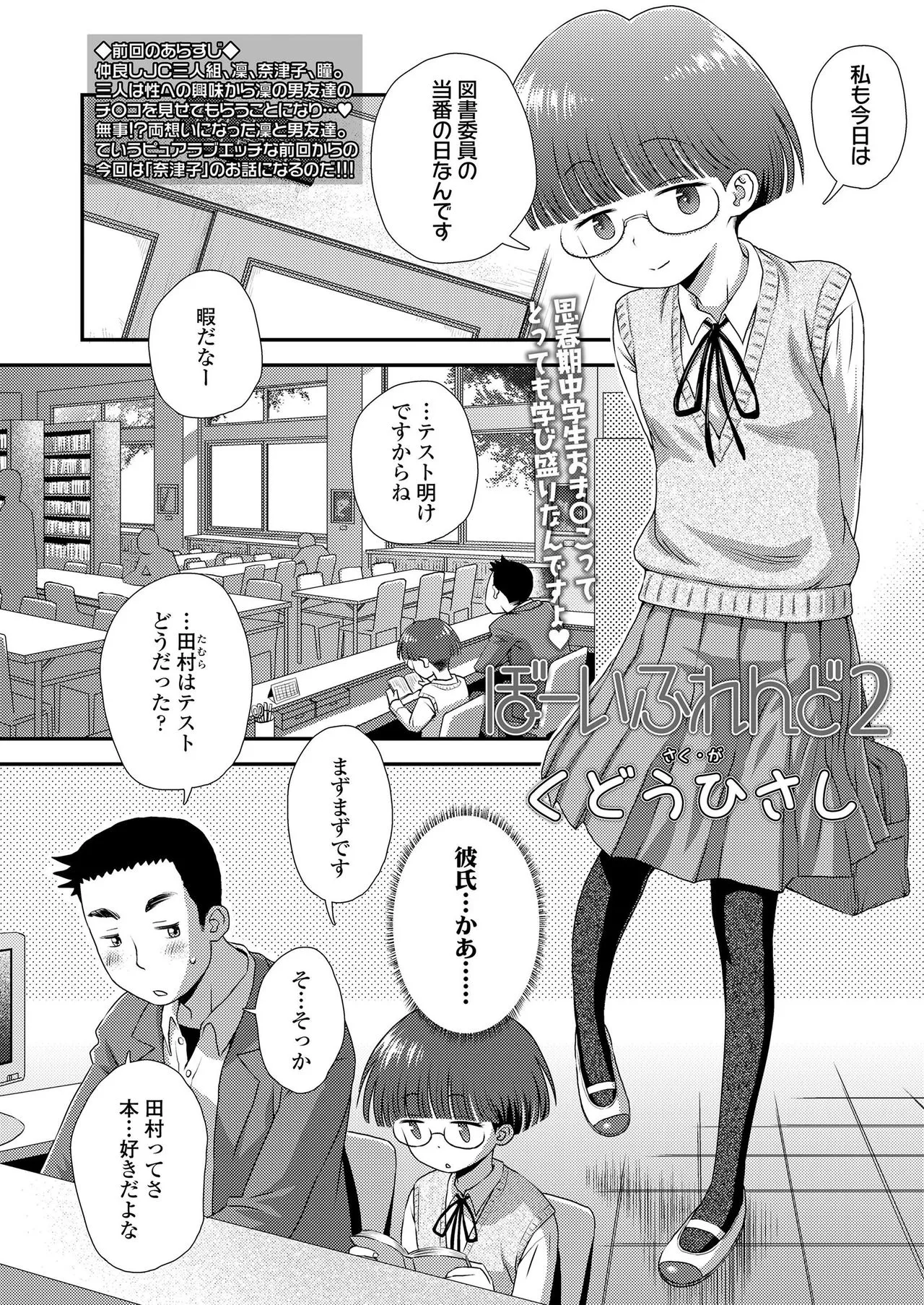 Page 327