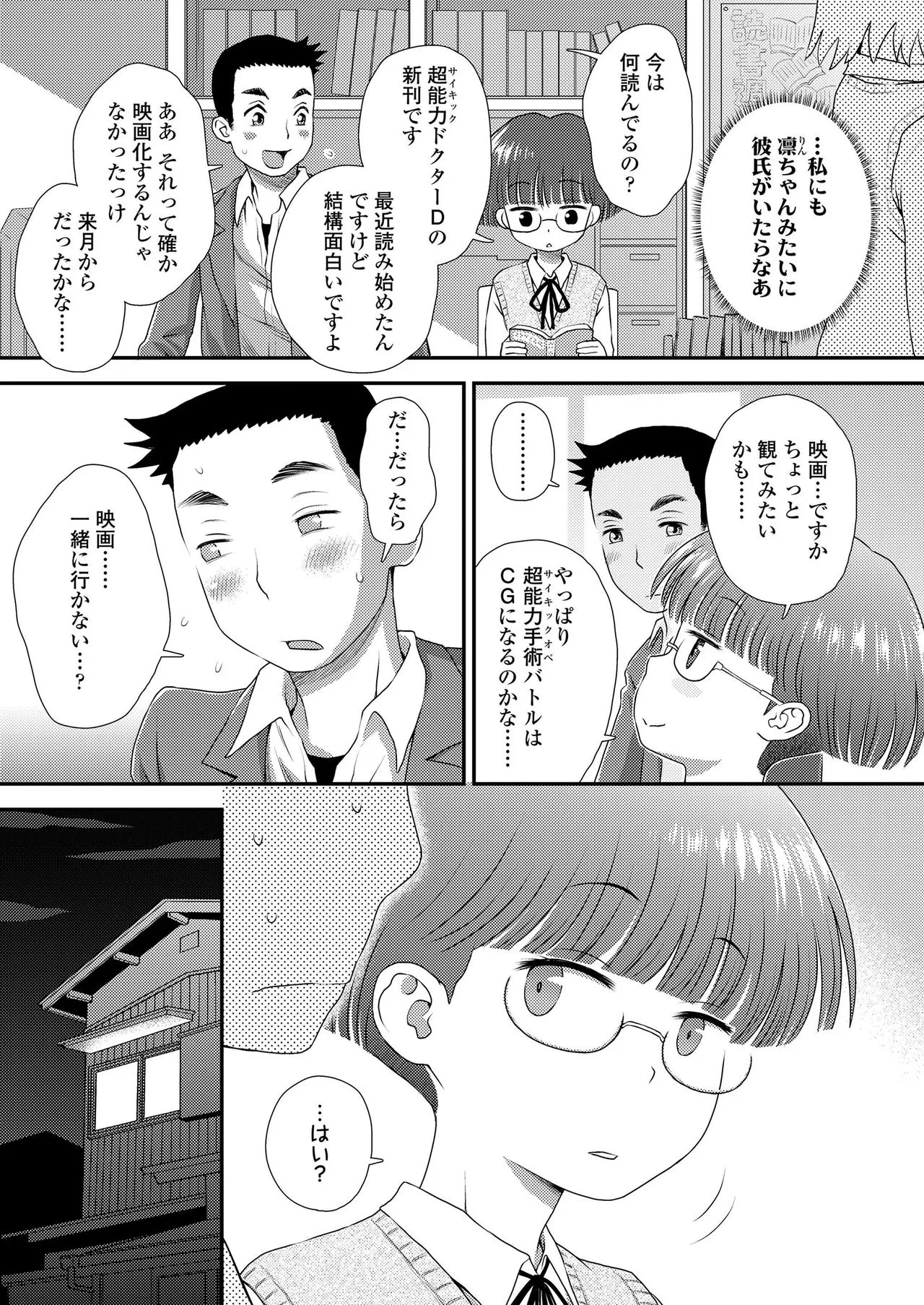 Page 328