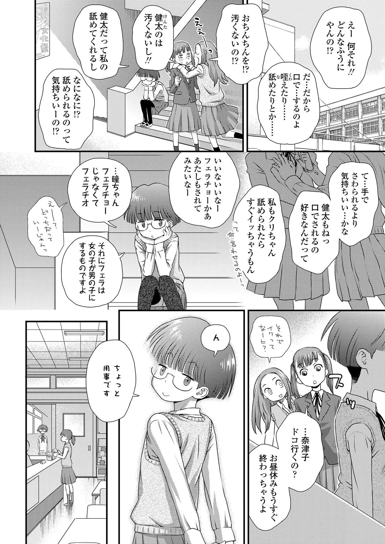 Page 331
